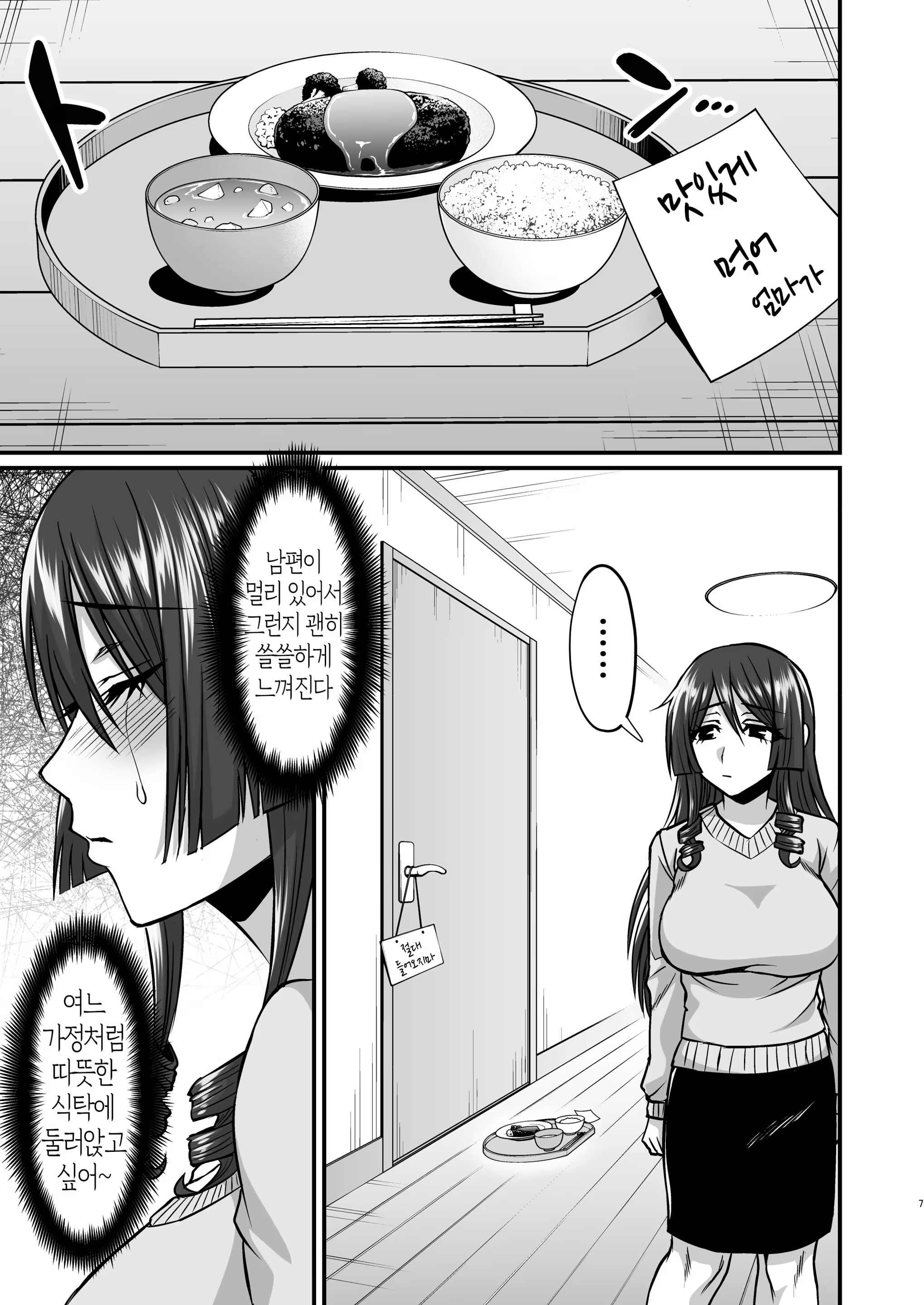 Content 3238546 - 6 페이지