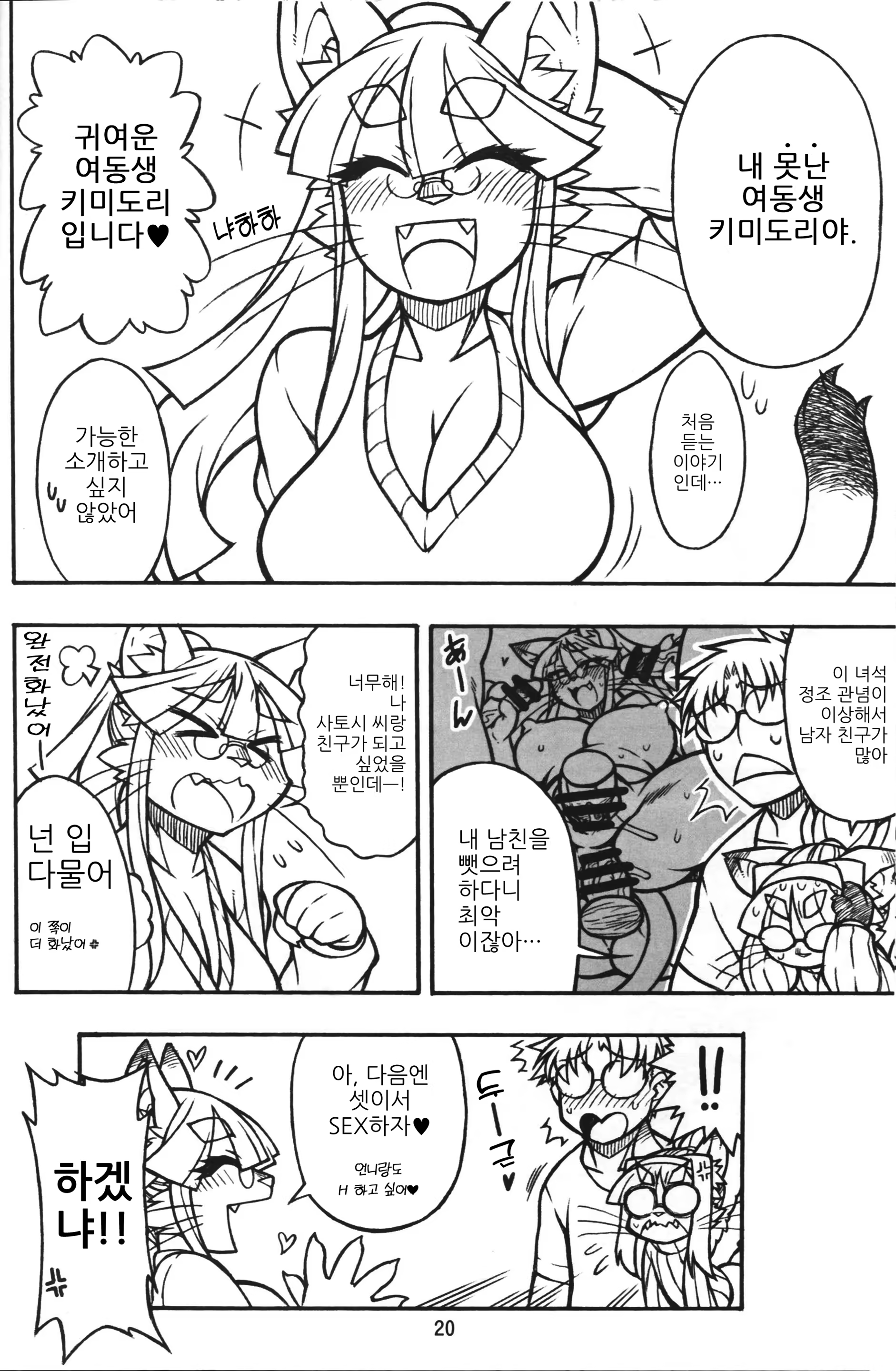 Content 3238917 - 16 페이지
