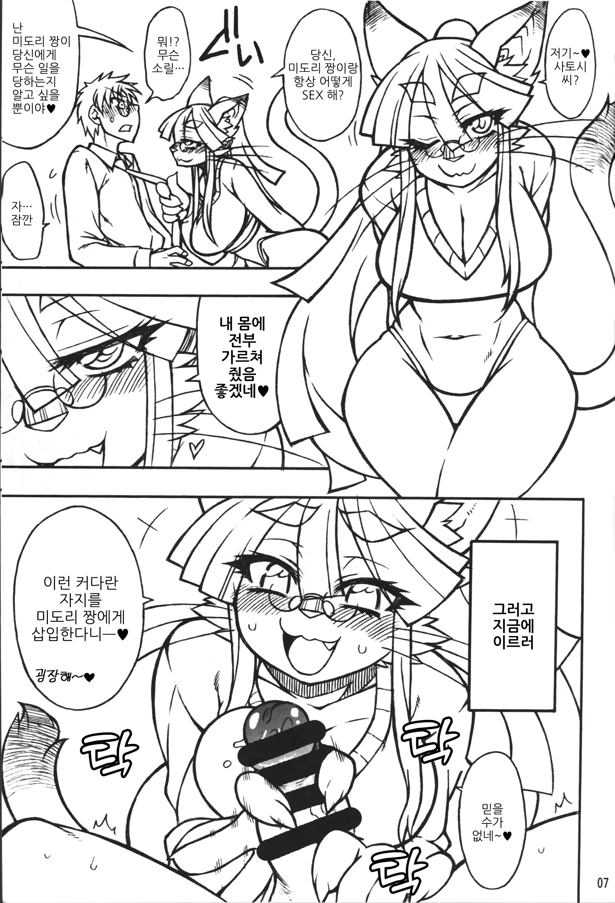 Content 3238917 - 3 페이지