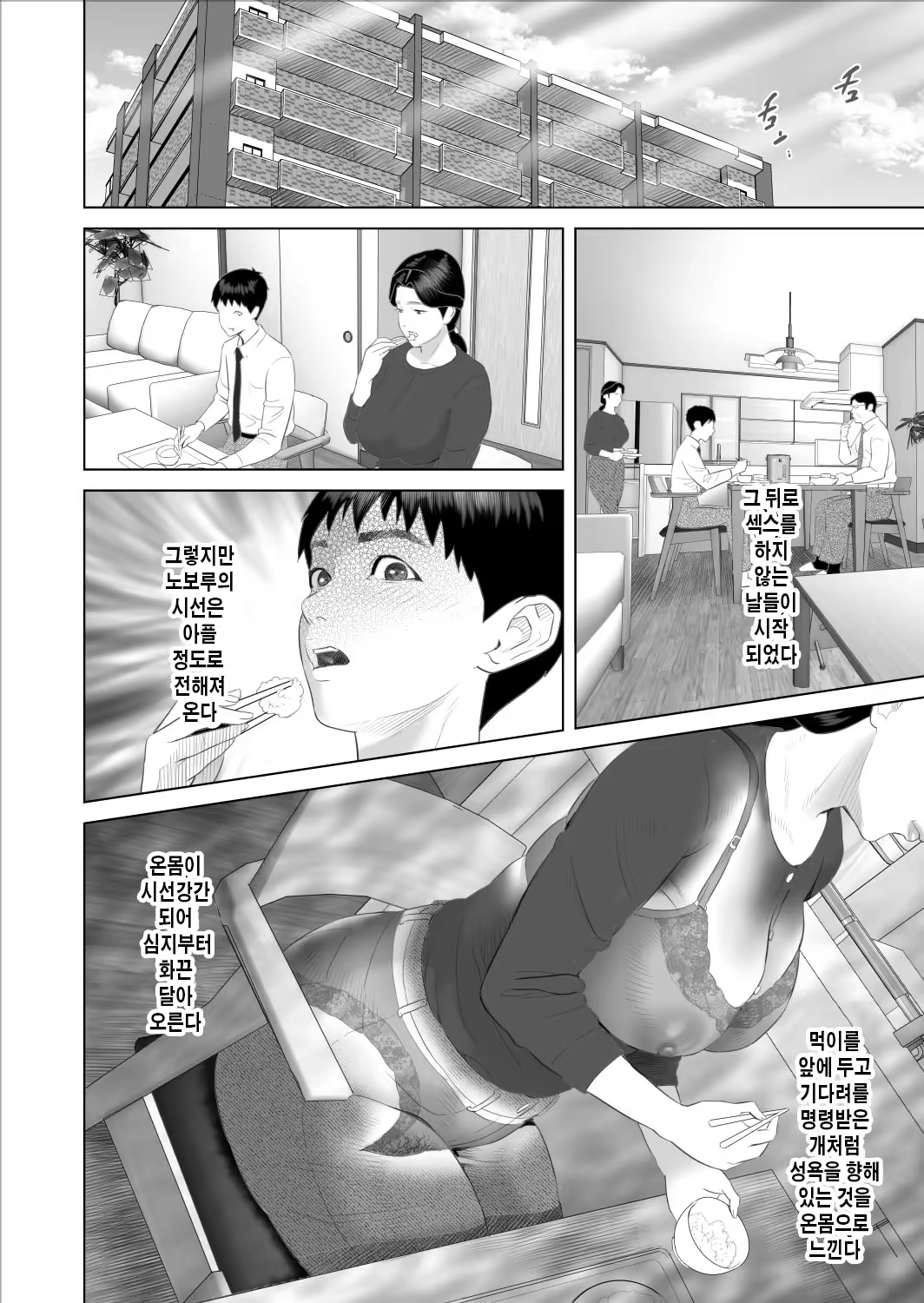 Content 3238926 - 18 페이지