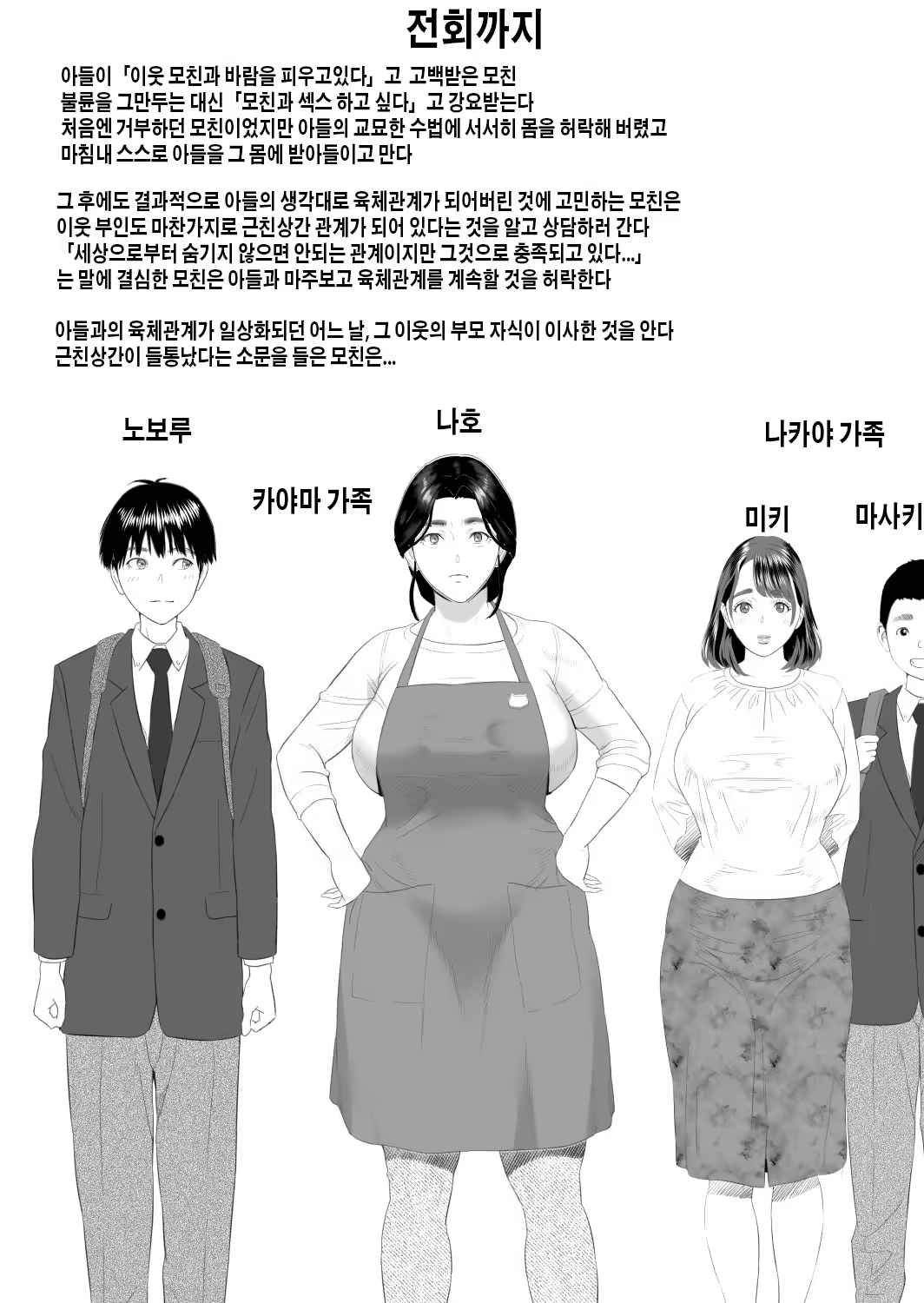 Content 3238926 - 2 페이지