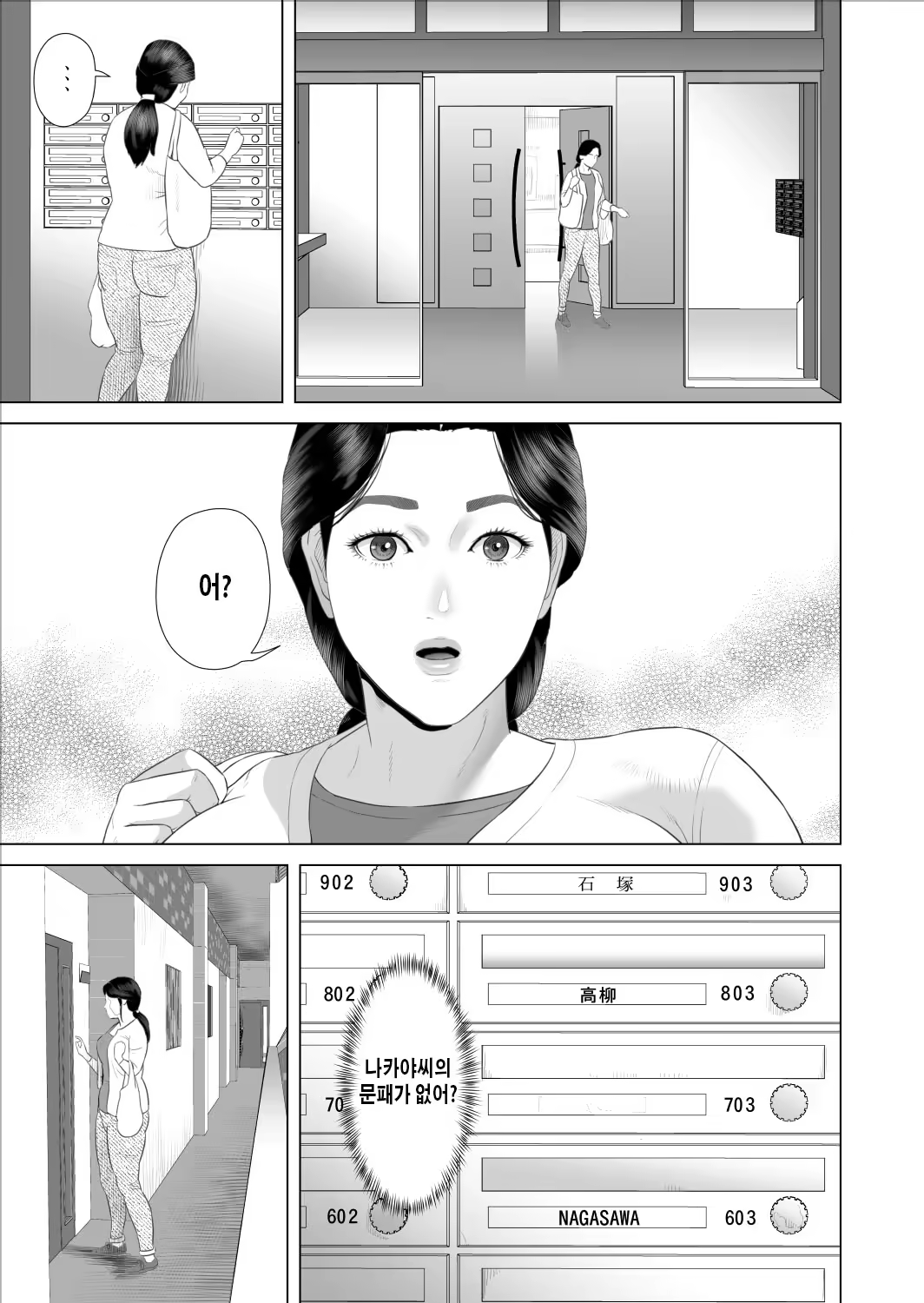 Content 3238926 - 3 페이지