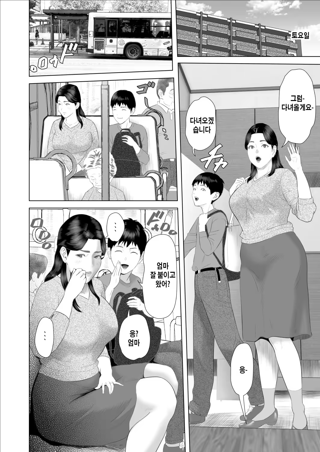Content 3238926 - 32 페이지