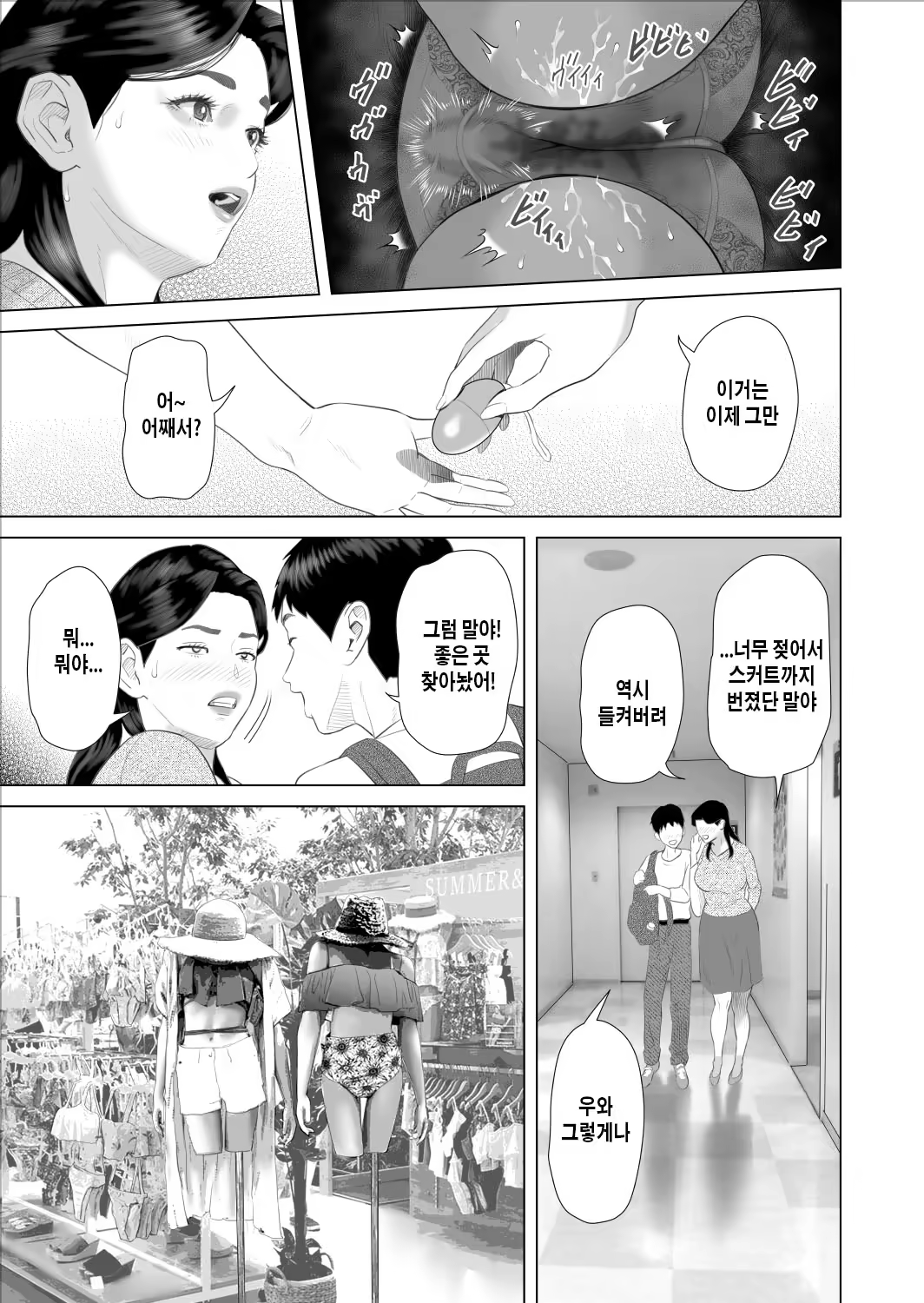 Content 3238926 - 37 페이지