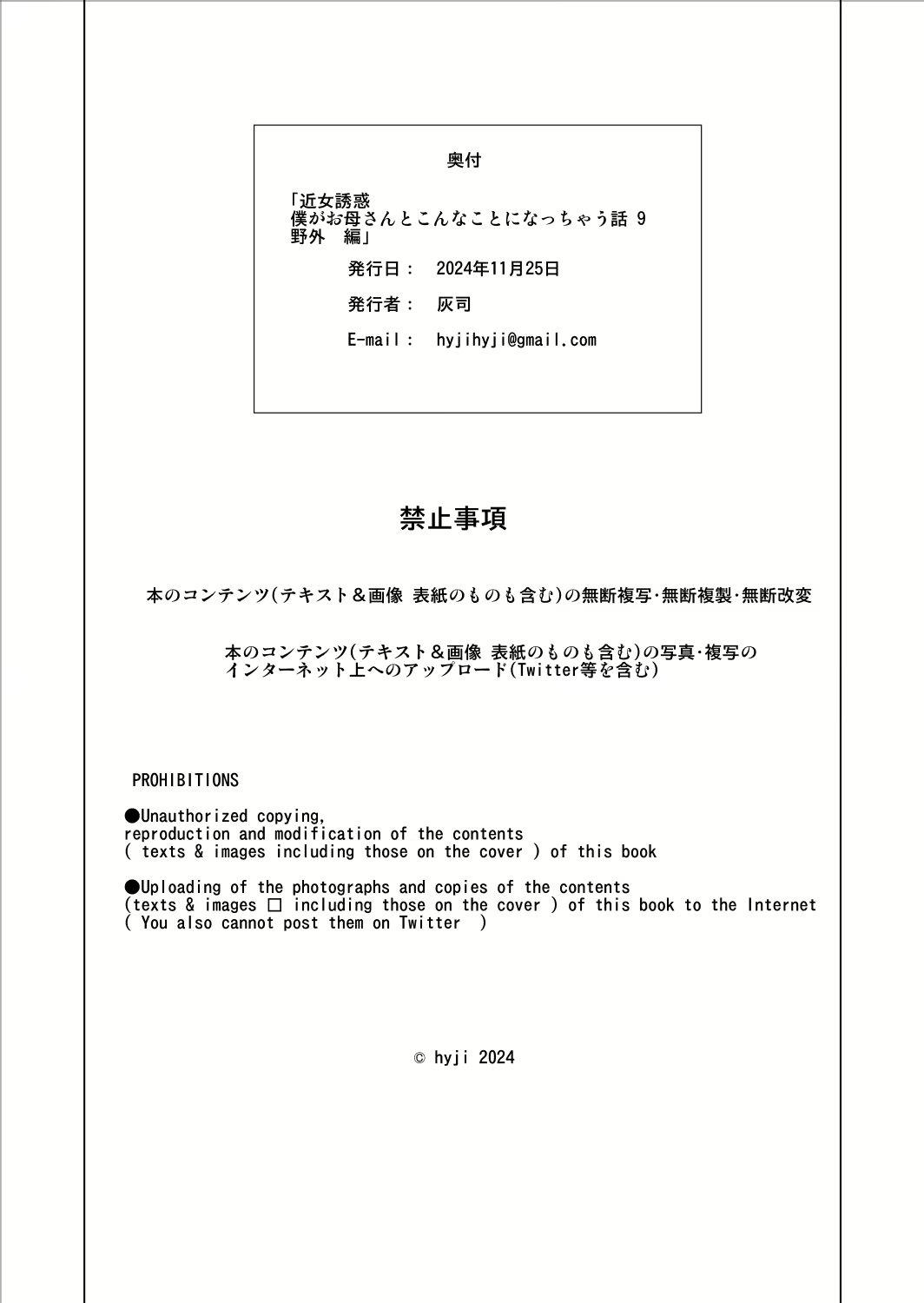Content 3238926 - 59 페이지