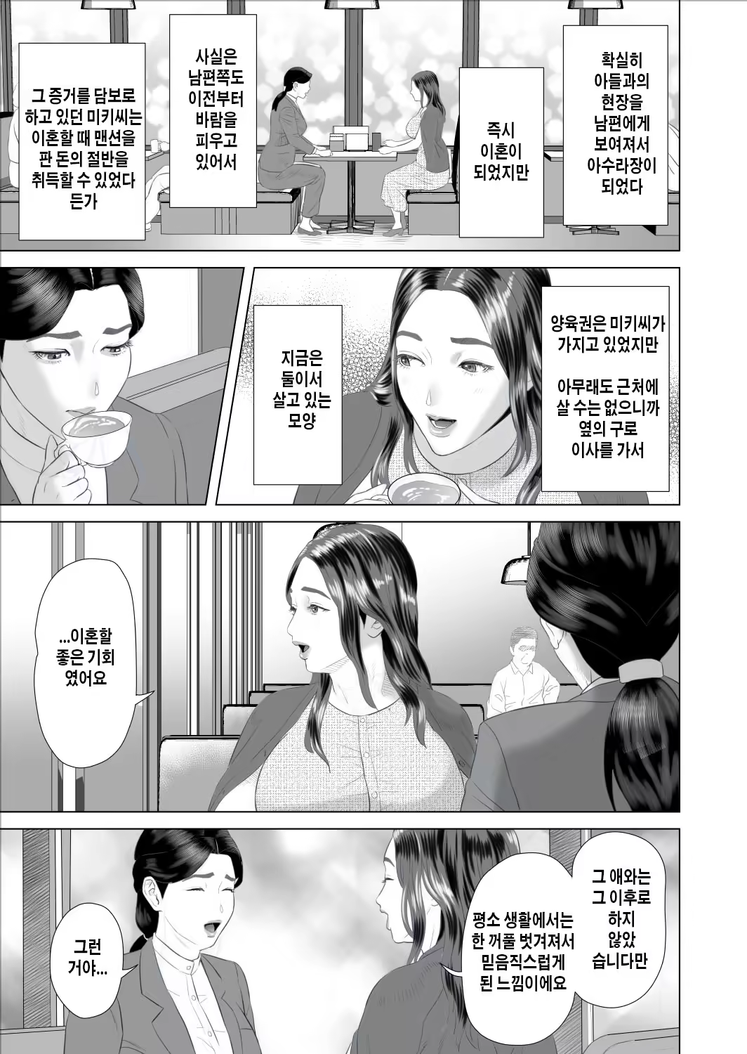 Content 3238926 - 9 페이지