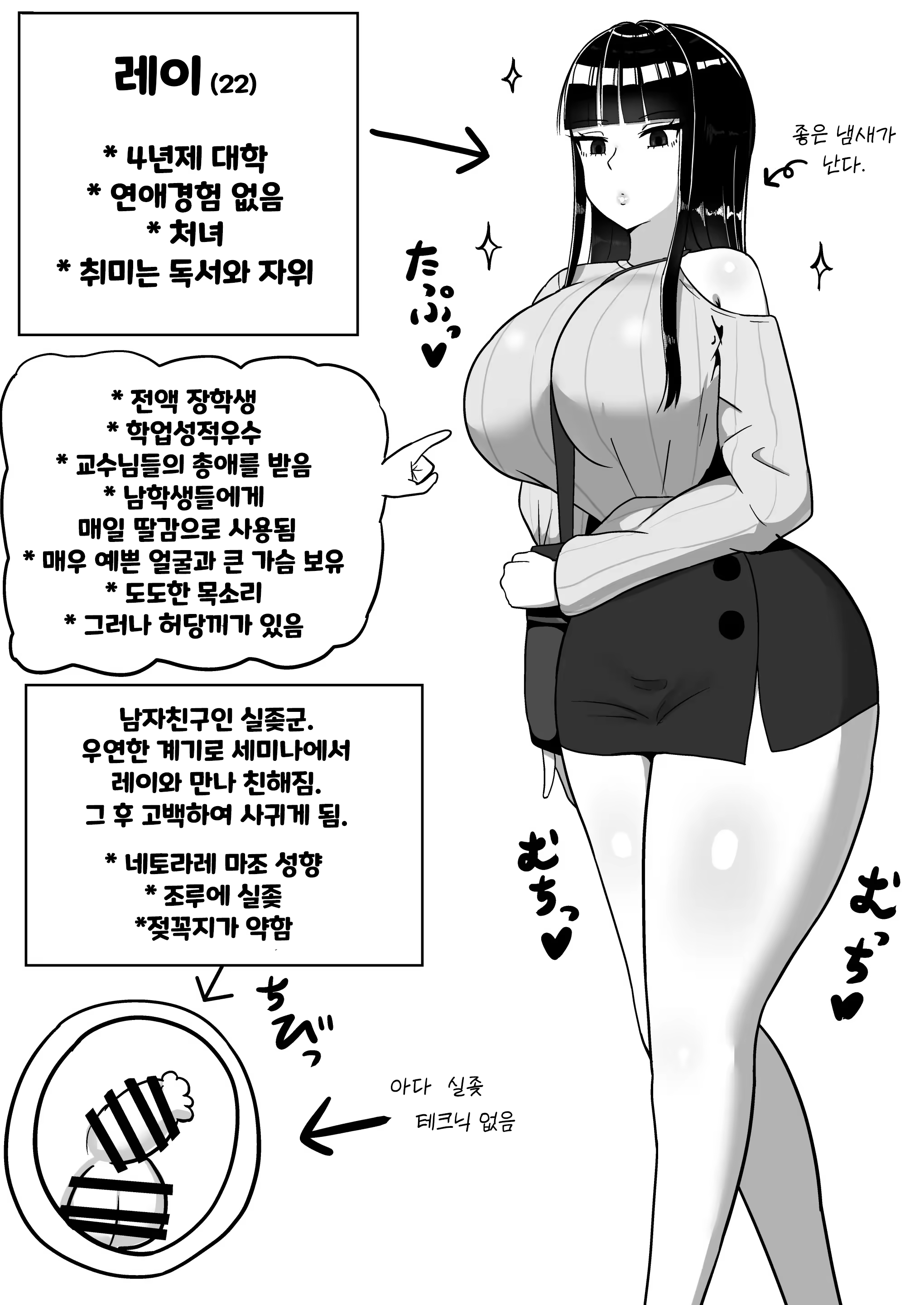 Content 3239054 - 1 페이지