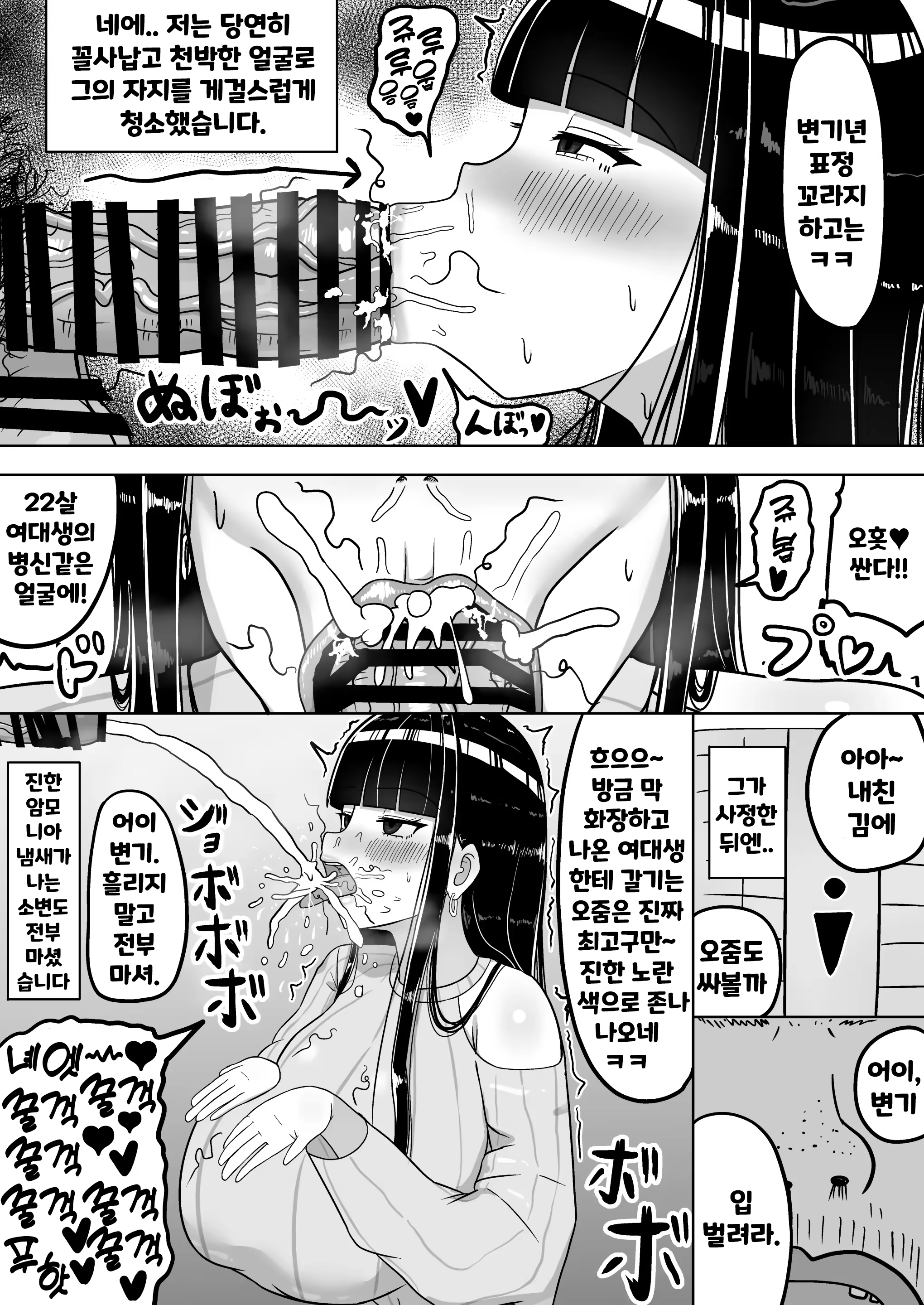 Content 3239054 - 10 페이지