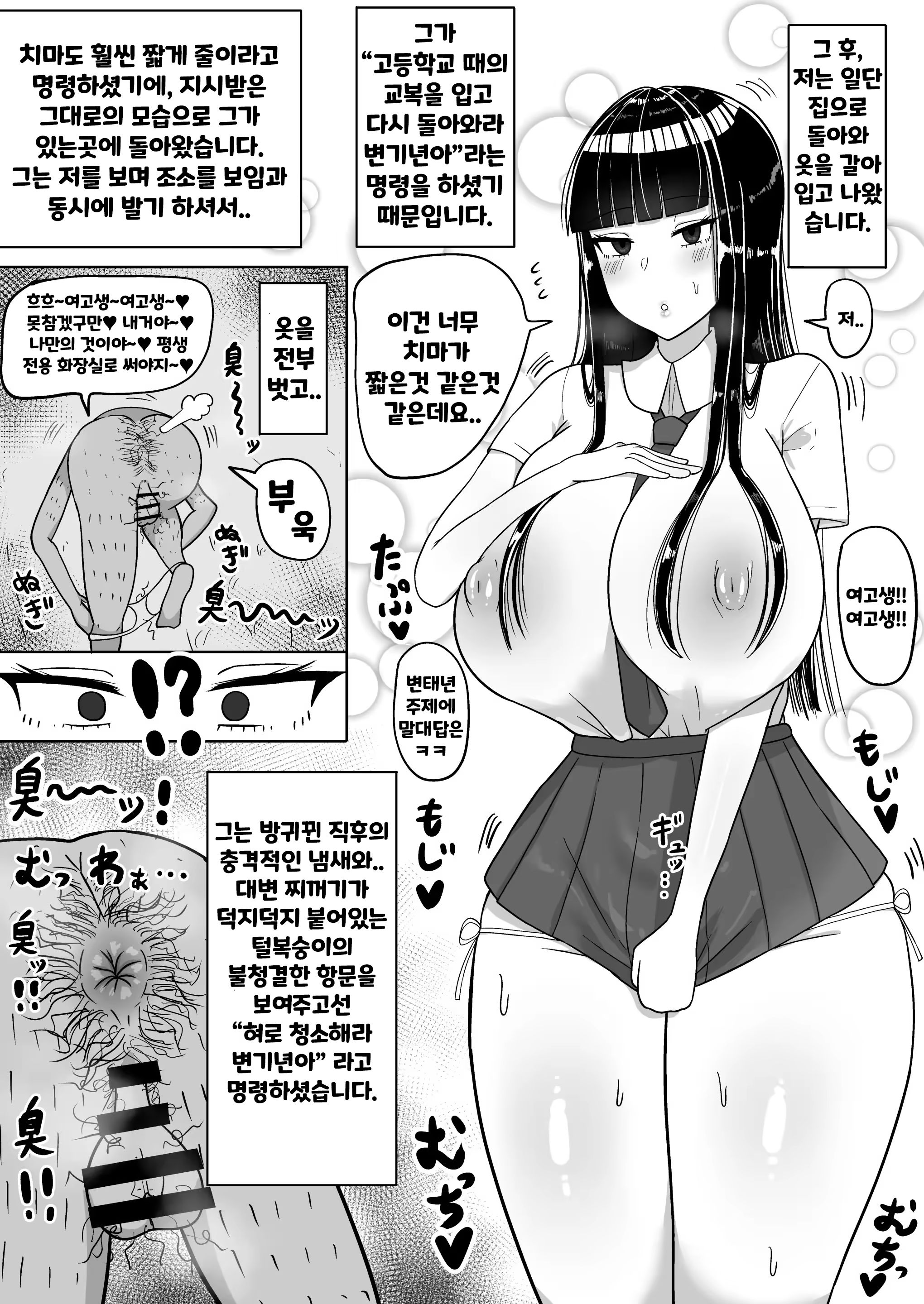 Content 3239054 - 11 페이지
