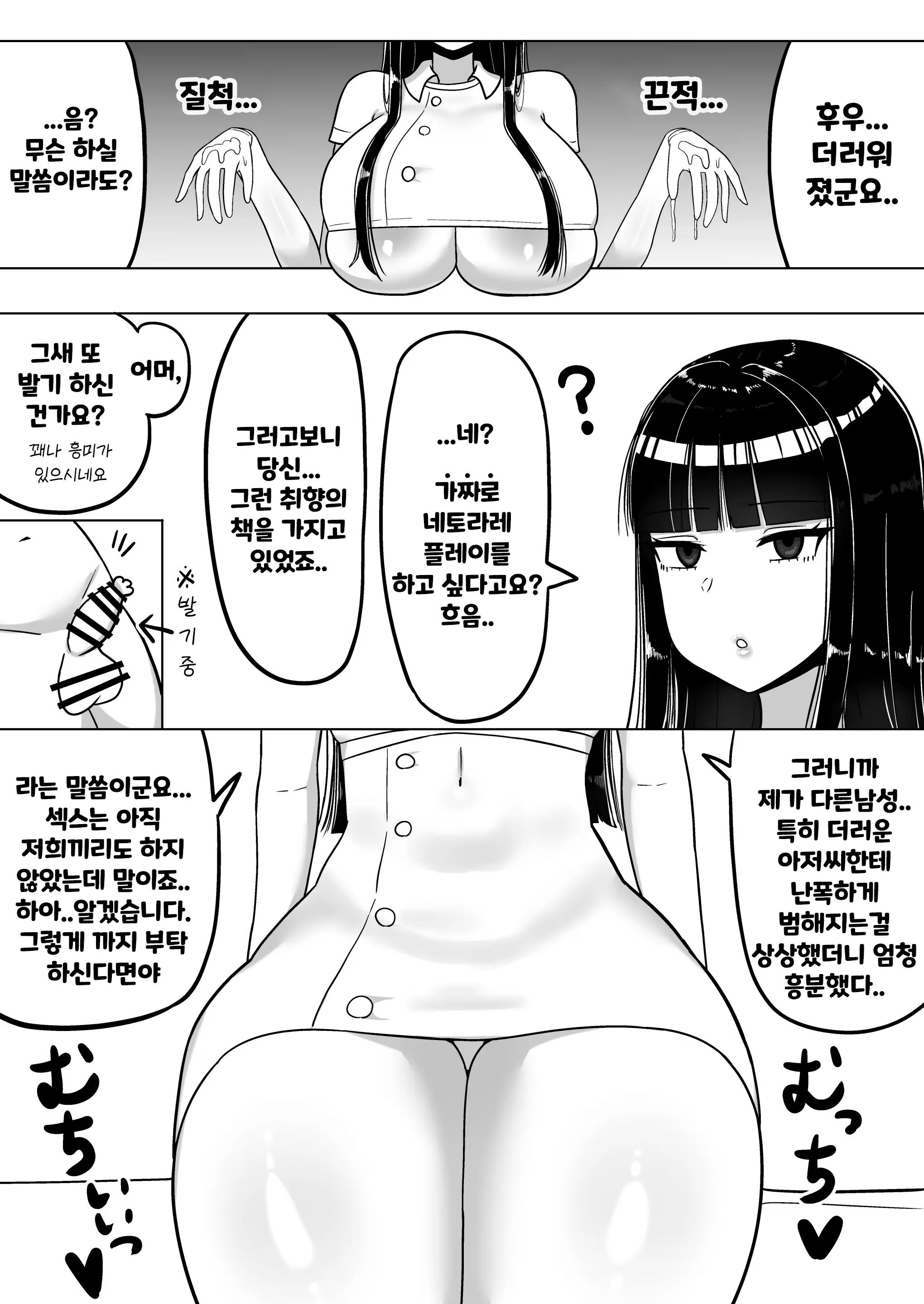 Content 3239054 - 4 페이지