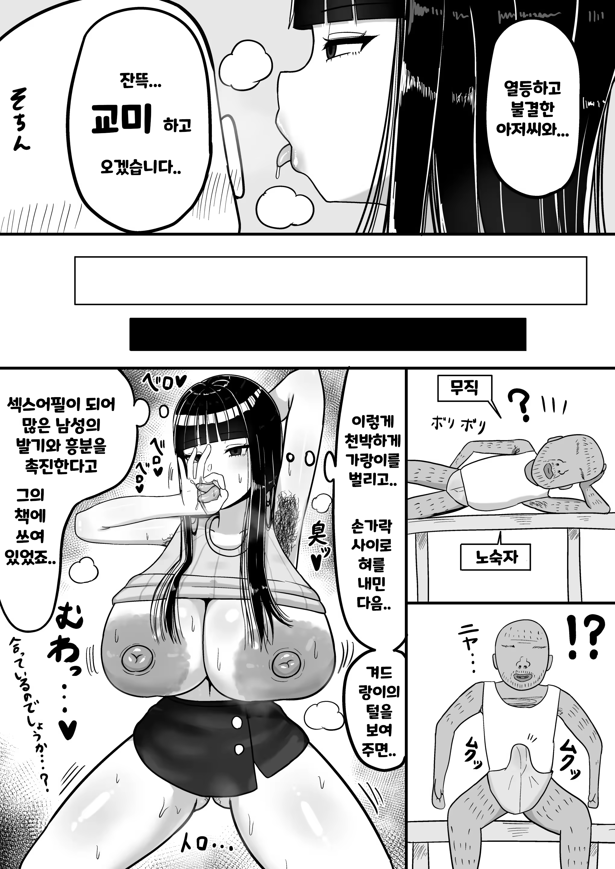 Content 3239054 - 5 페이지