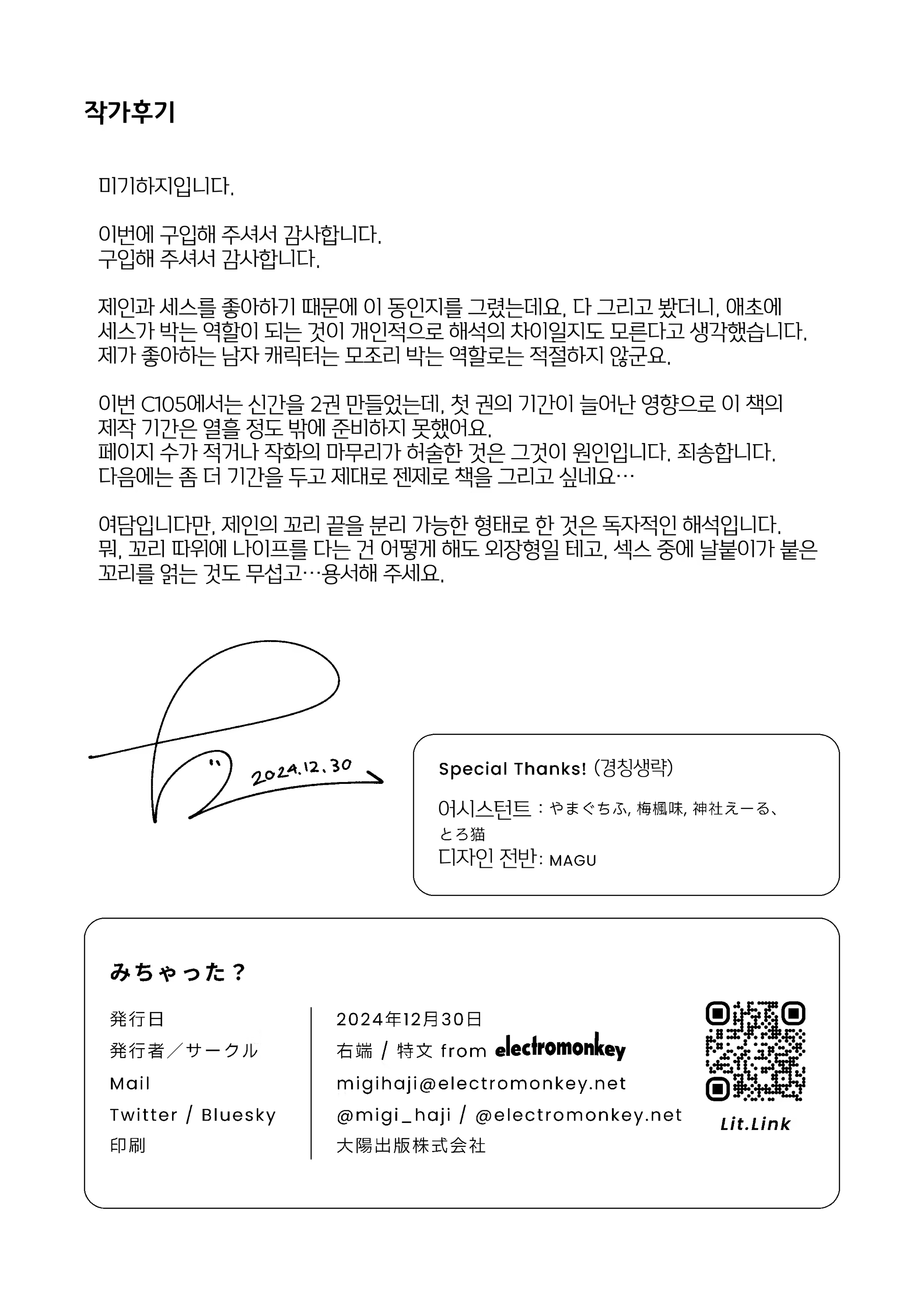 Content 3239104 - 19 페이지