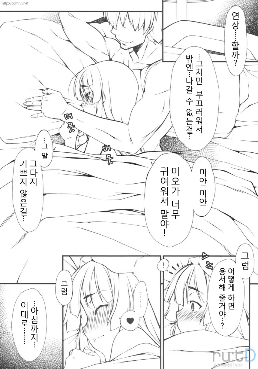 Content 323926 - 17 페이지
