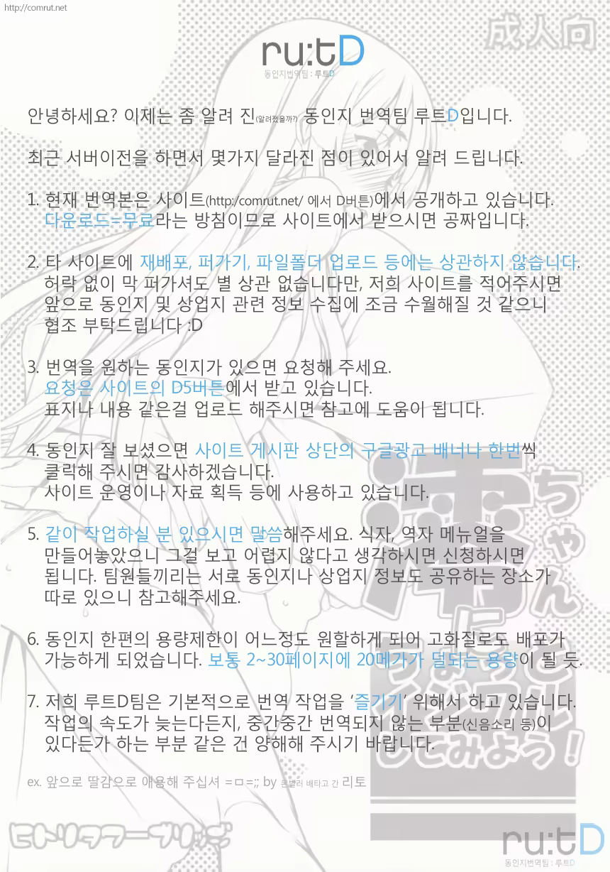 Content 323926 - 20 페이지