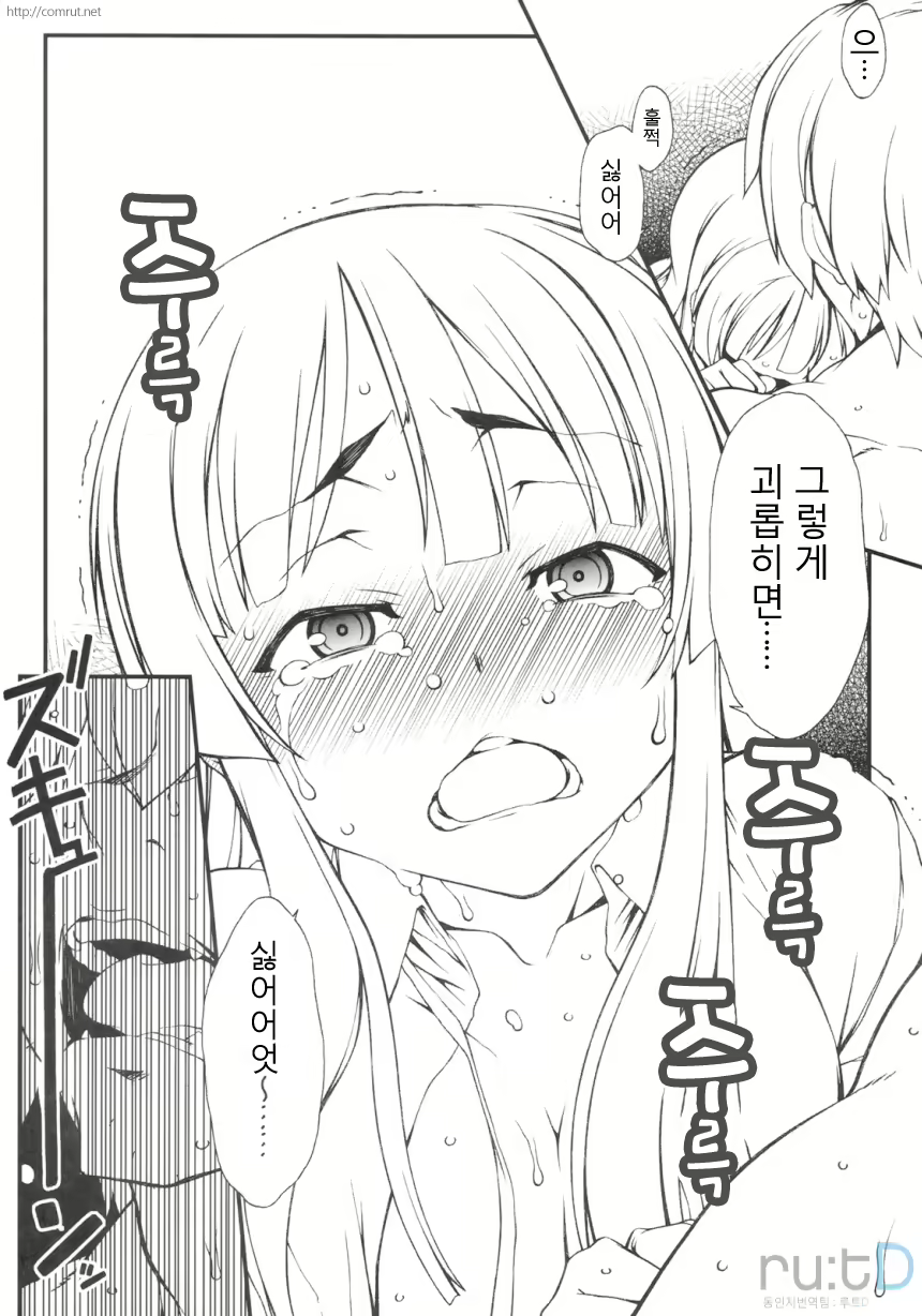 Content 323926 - 9 페이지