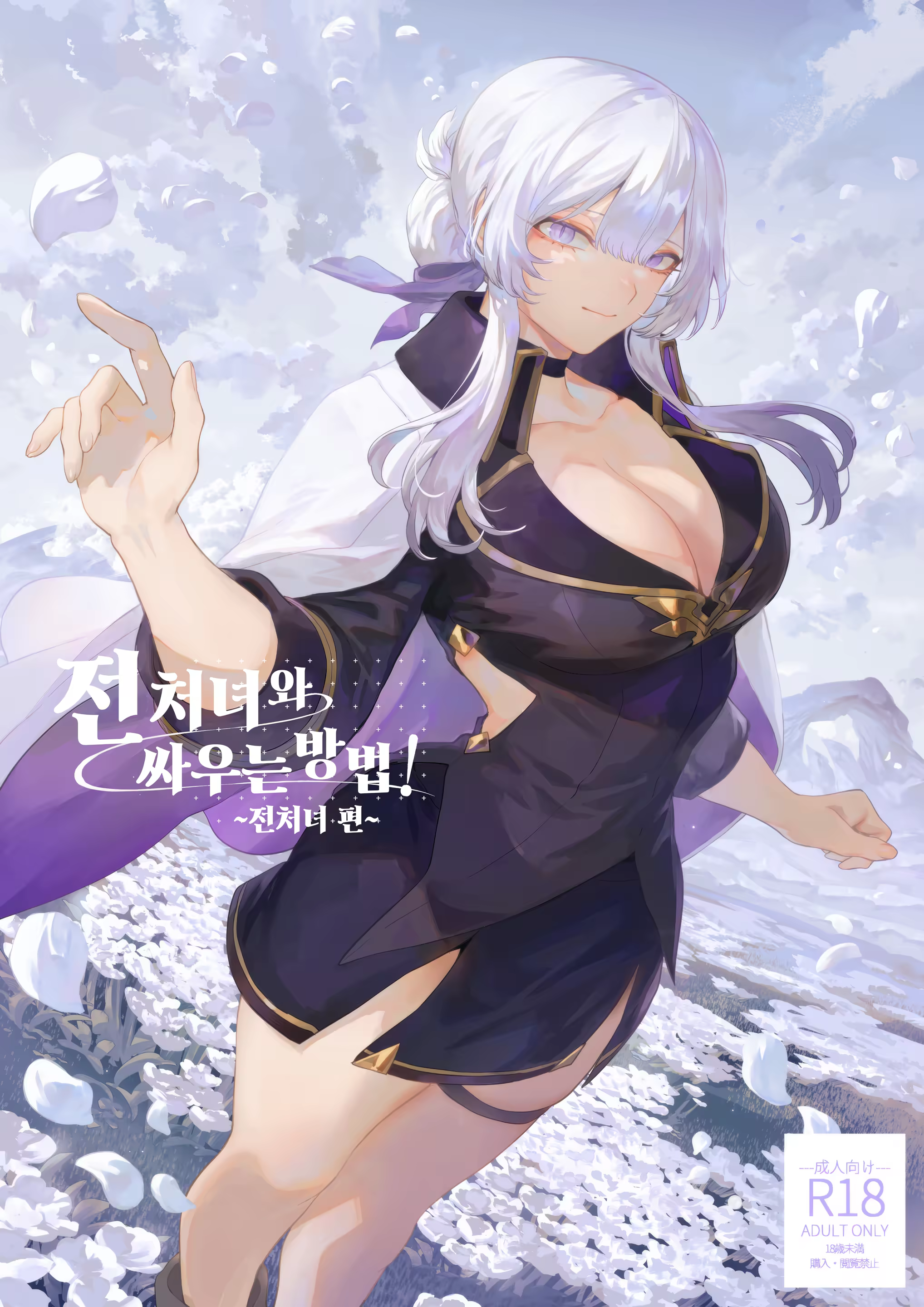 Content 3239376 - 1 페이지