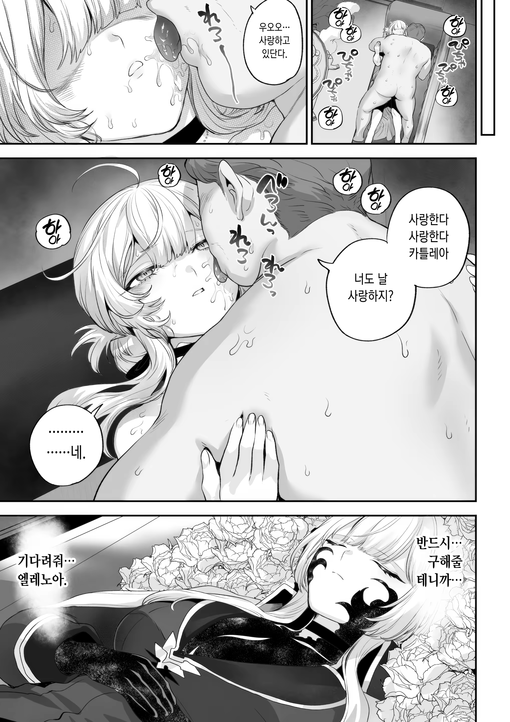 Content 3239376 - 115 페이지