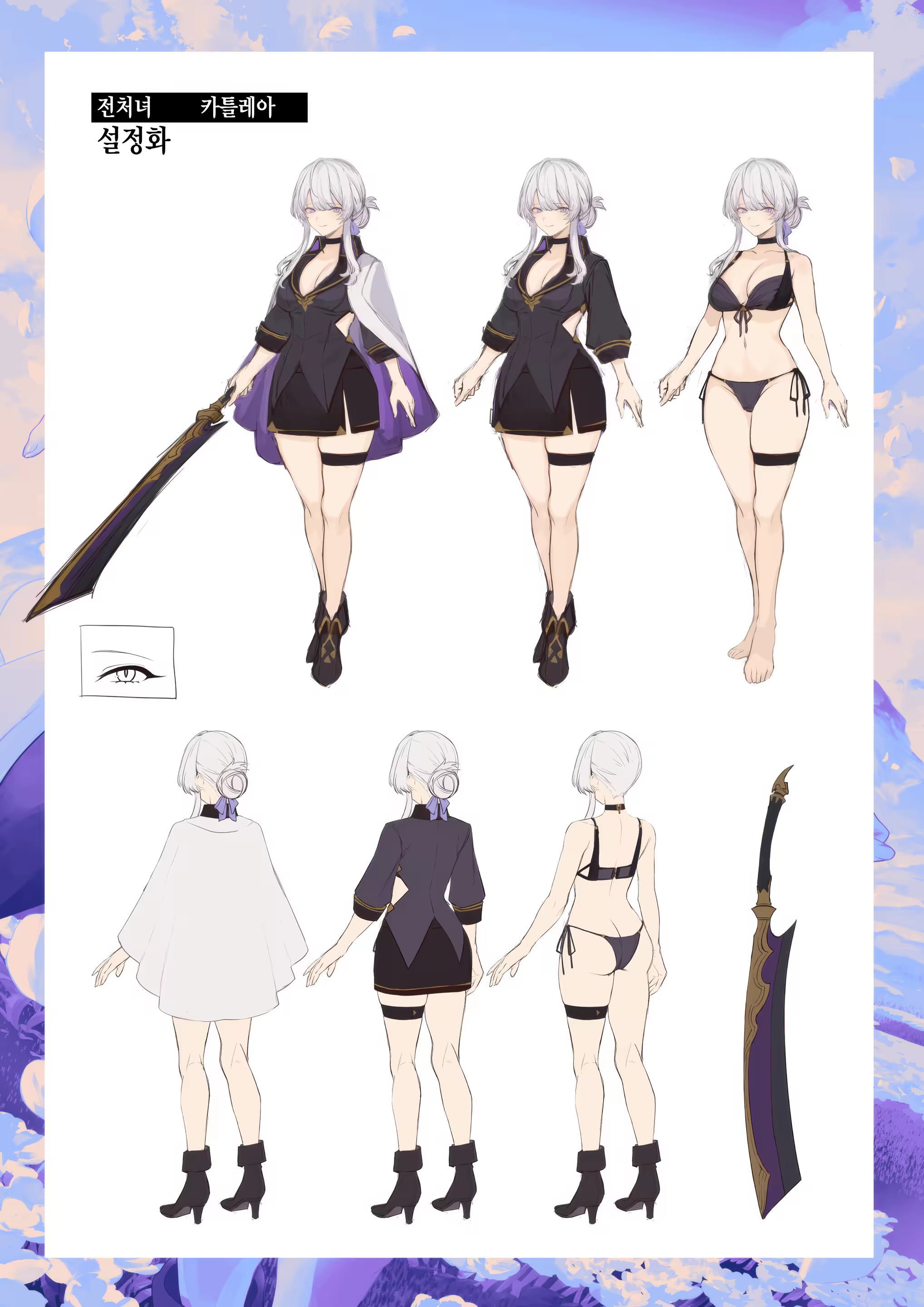 Content 3239376 - 118 페이지