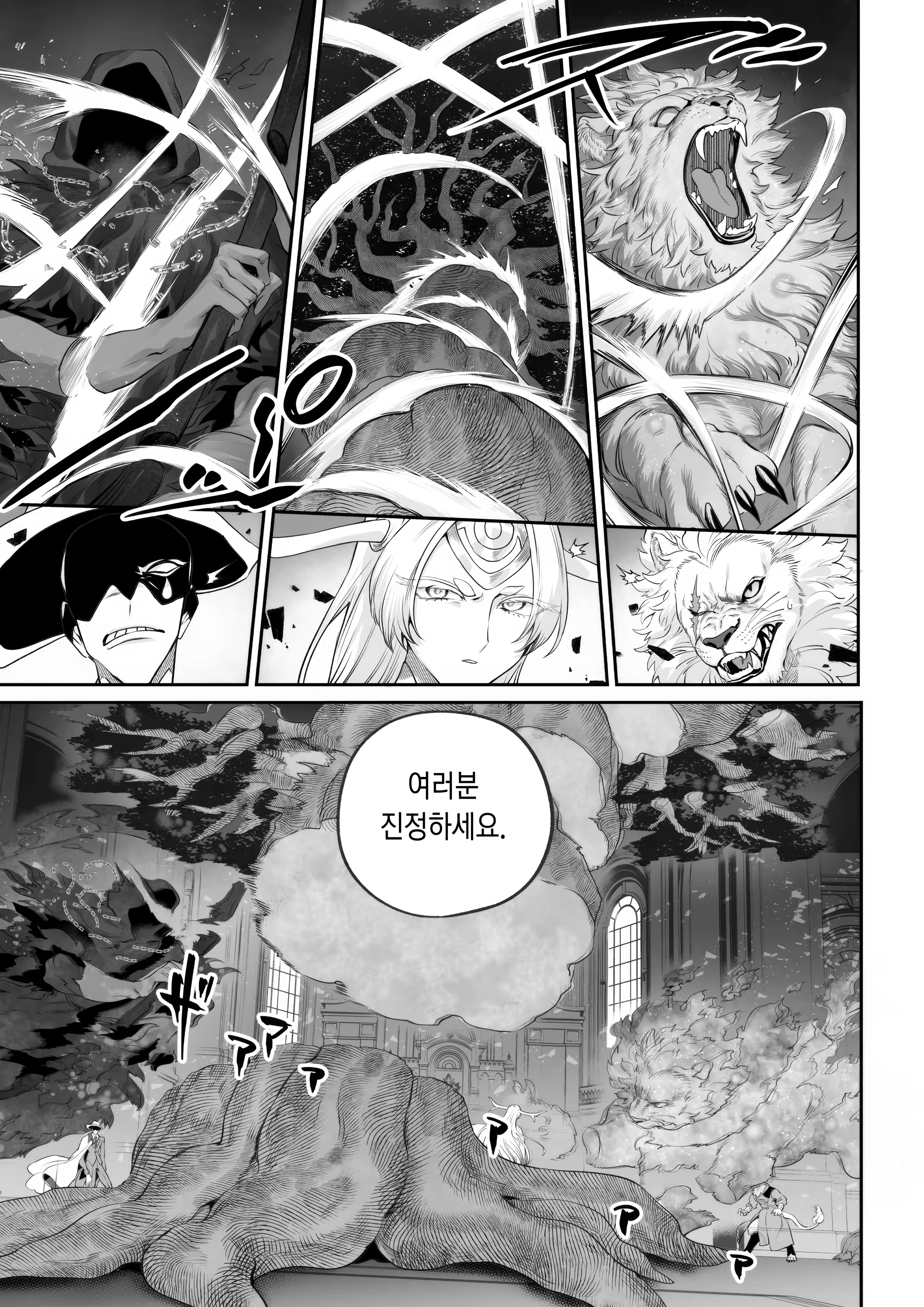 Content 3239376 - 17 페이지