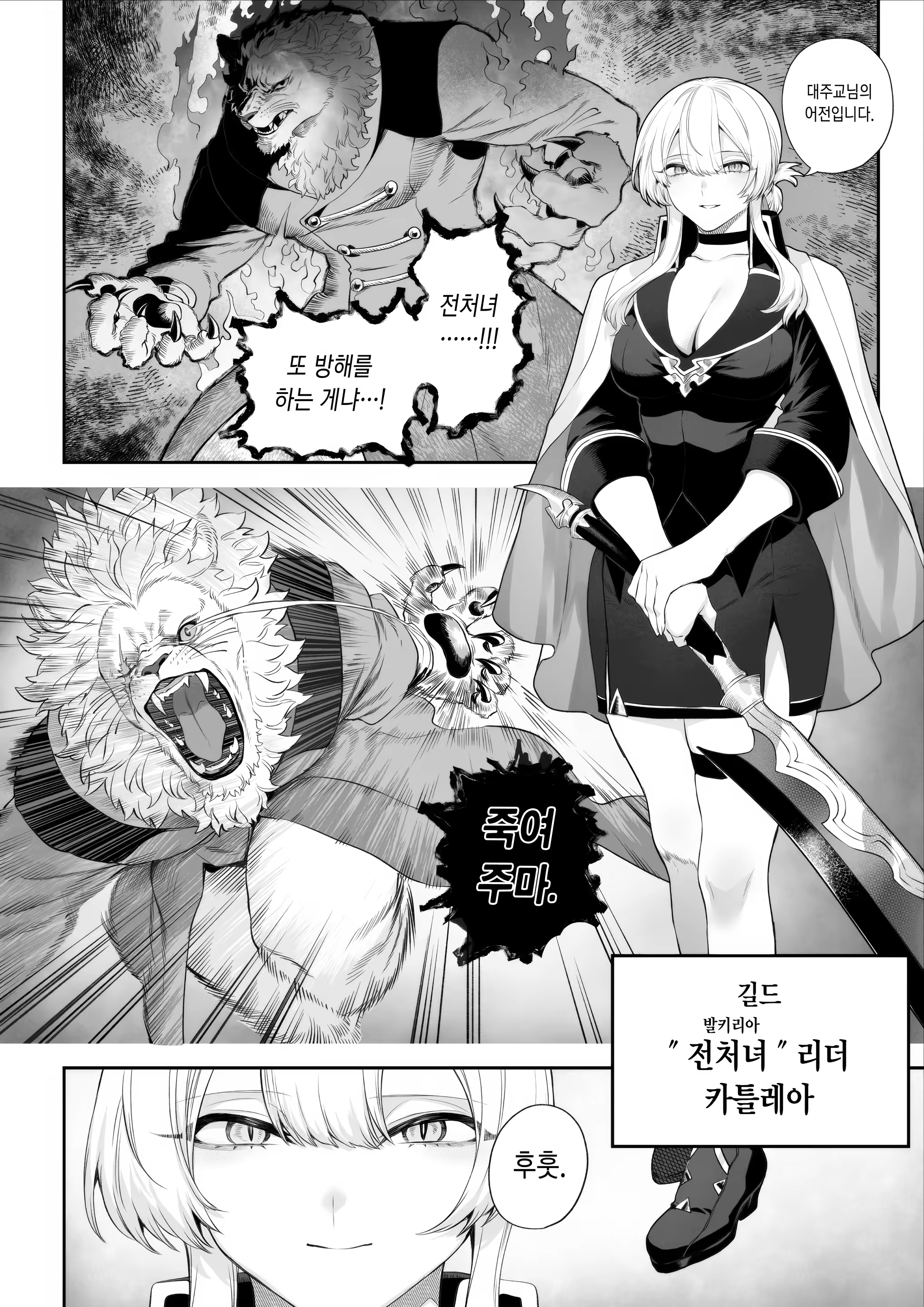 Content 3239376 - 18 페이지