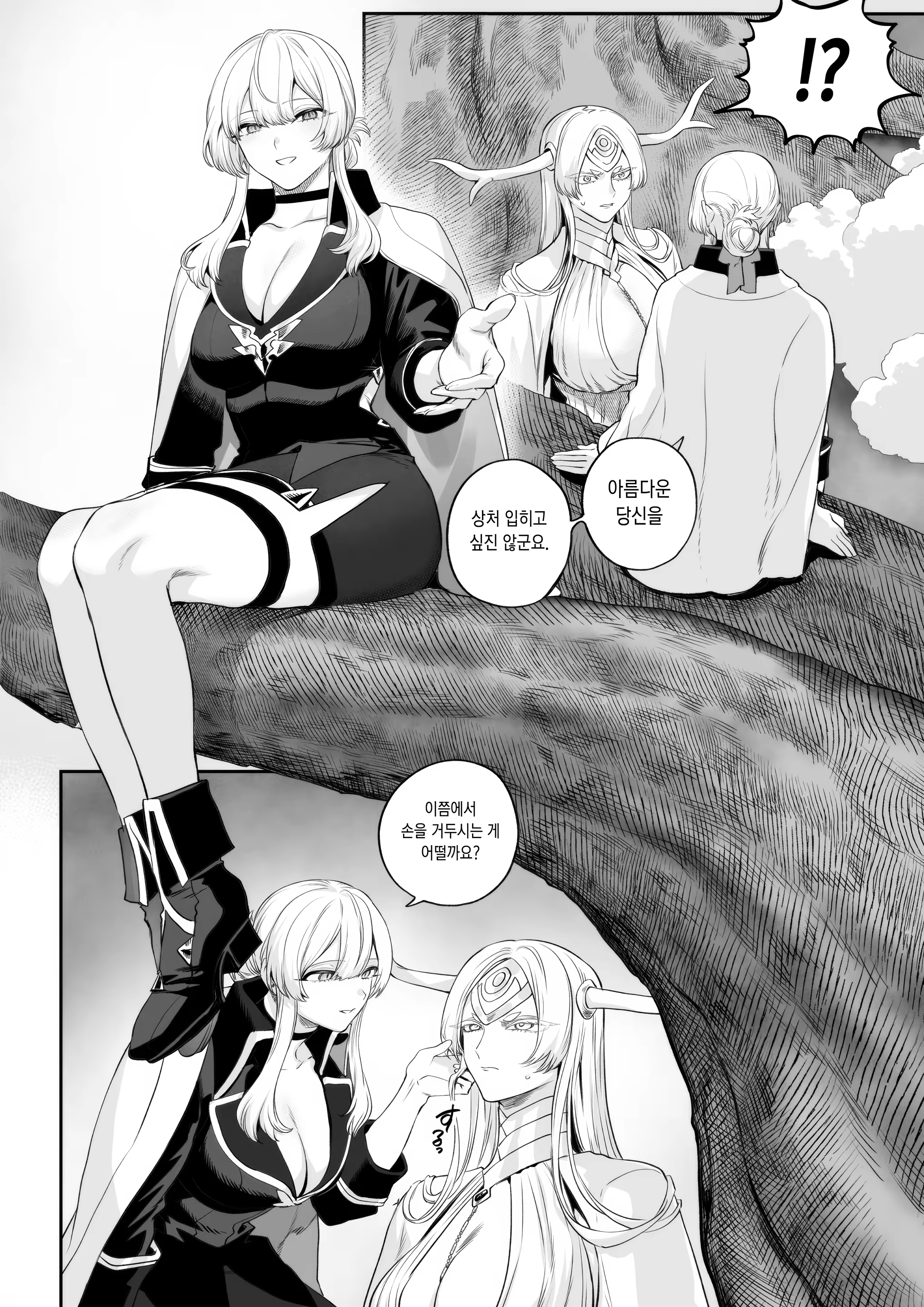 Content 3239376 - 24 페이지