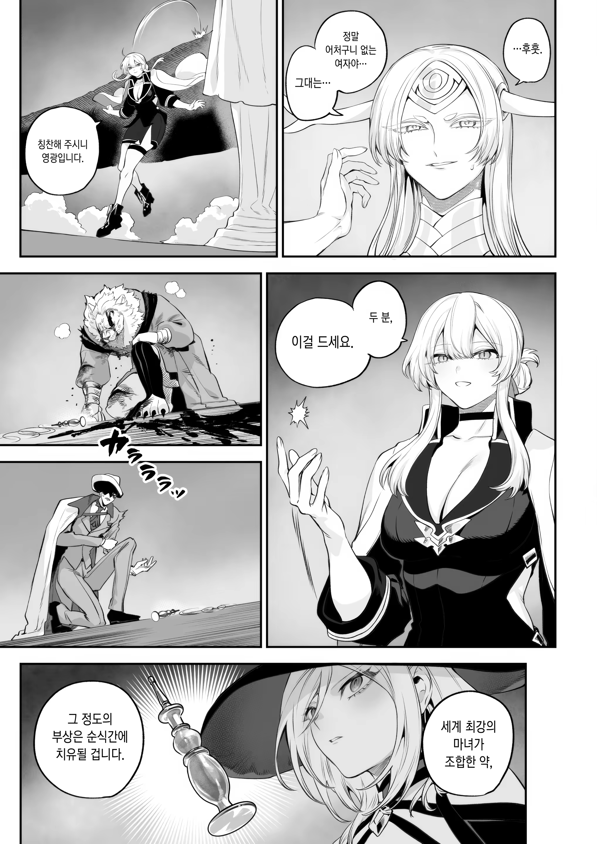 Content 3239376 - 25 페이지