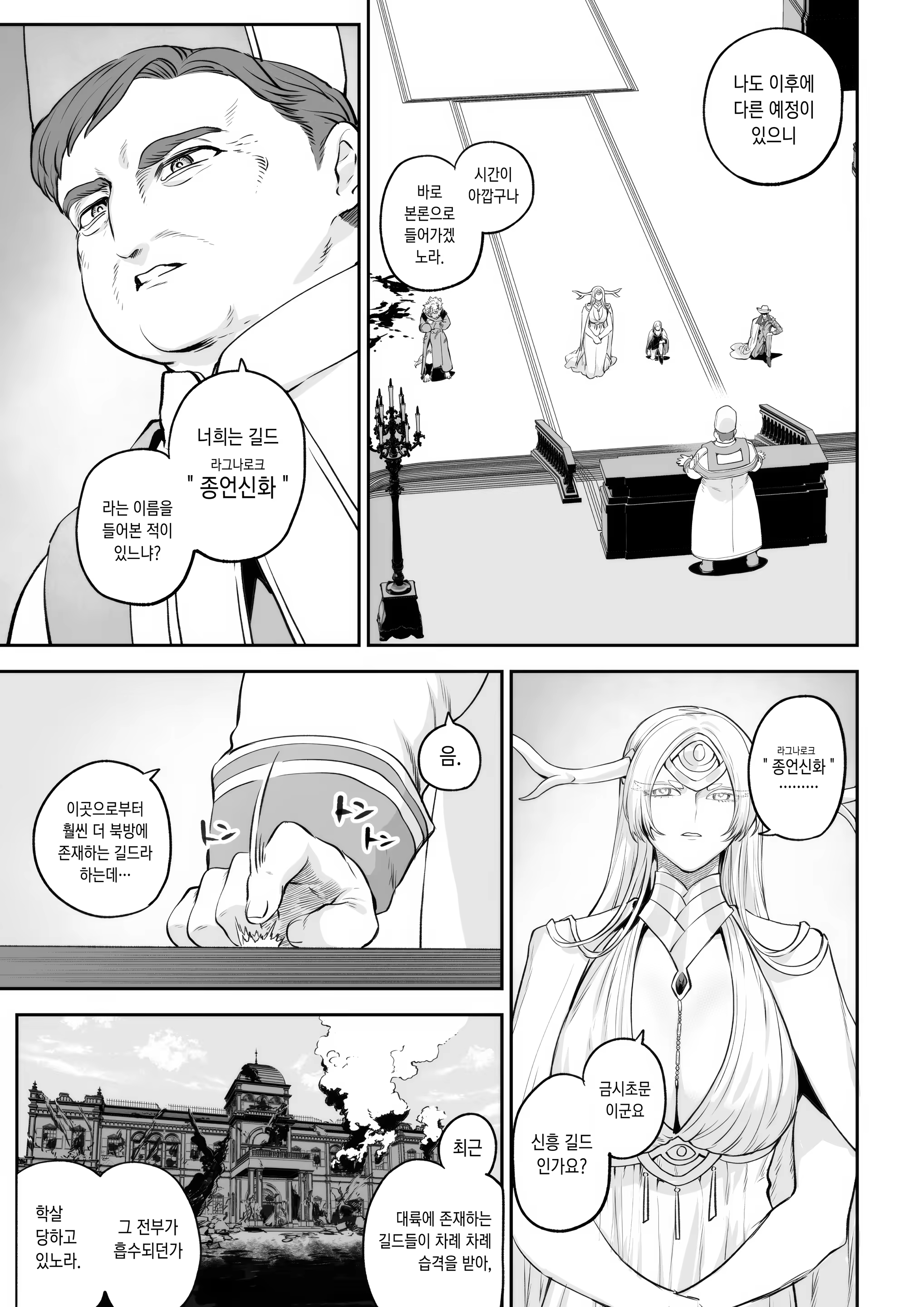 Content 3239376 - 27 페이지