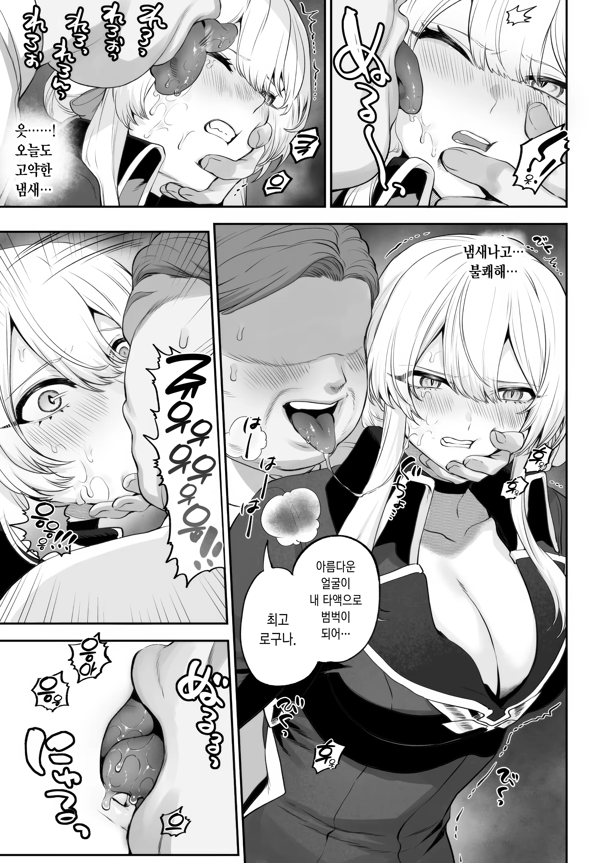Content 3239376 - 35 페이지