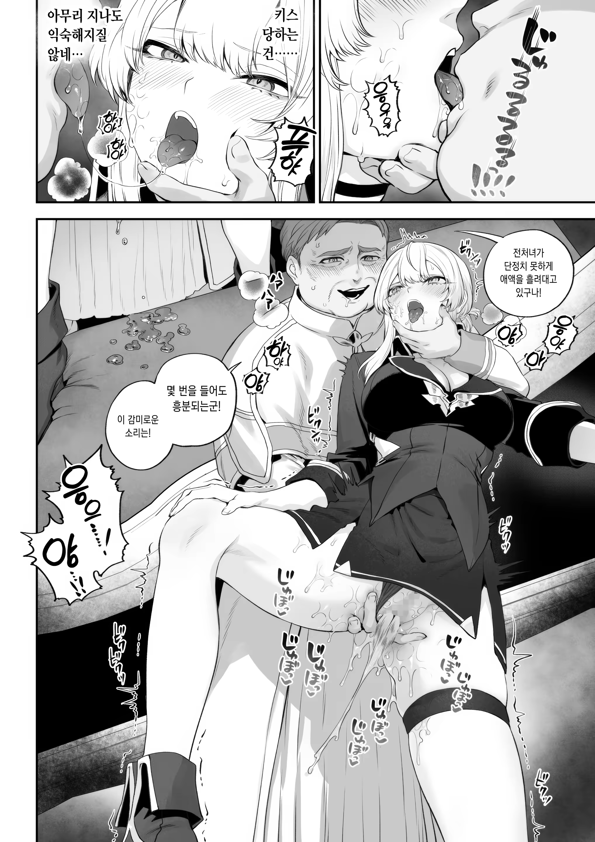 Content 3239376 - 36 페이지