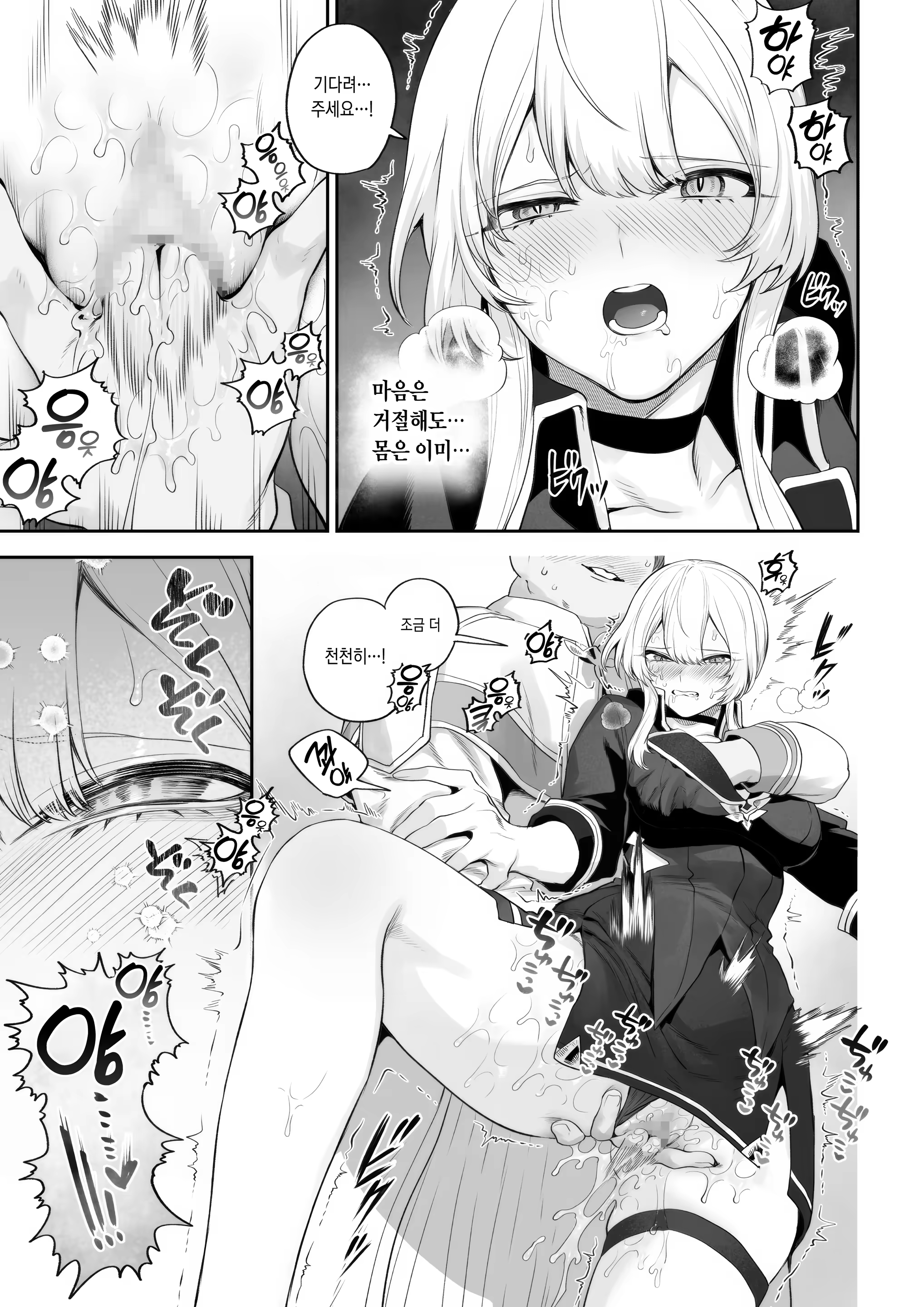 Content 3239376 - 37 페이지