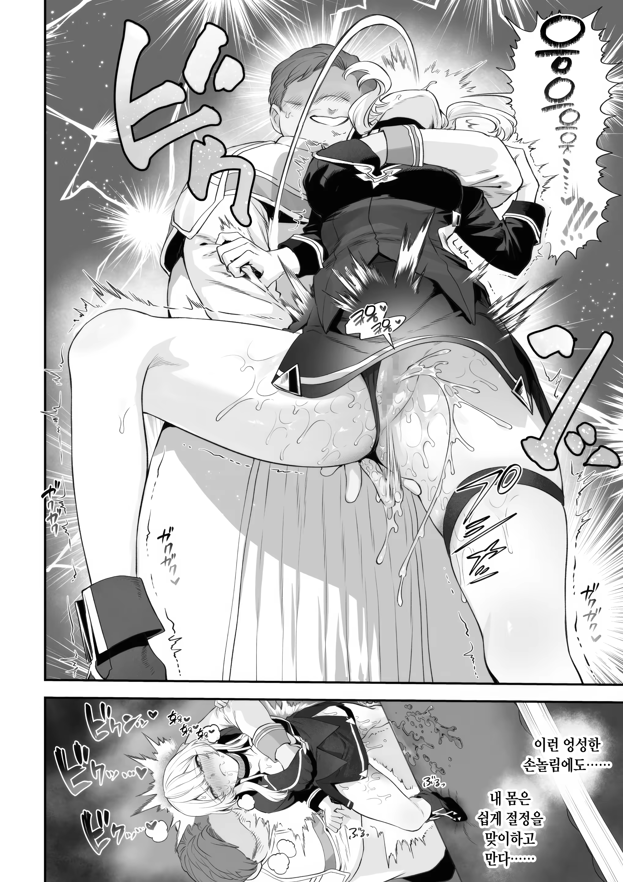 Content 3239376 - 38 페이지