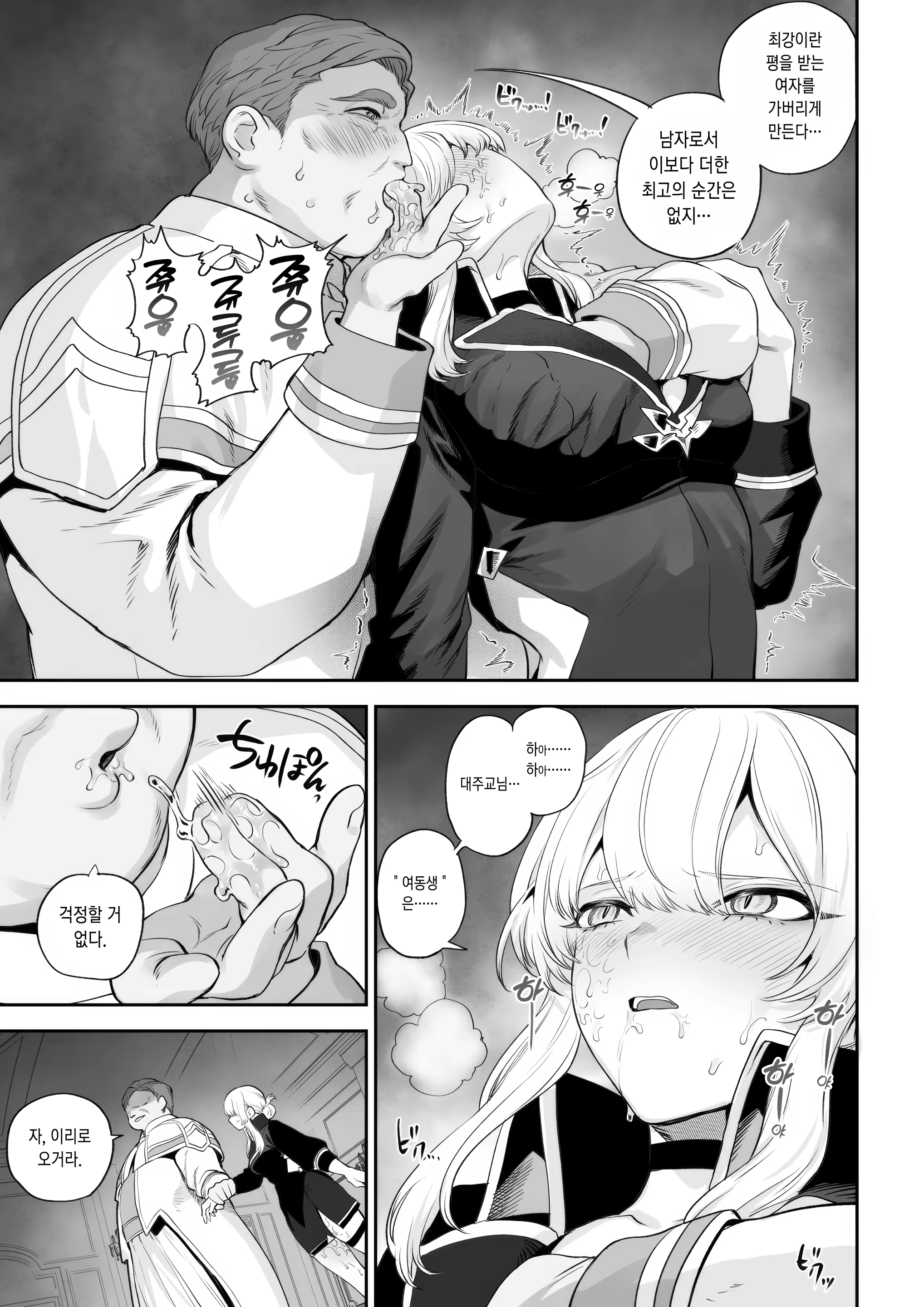 Content 3239376 - 39 페이지