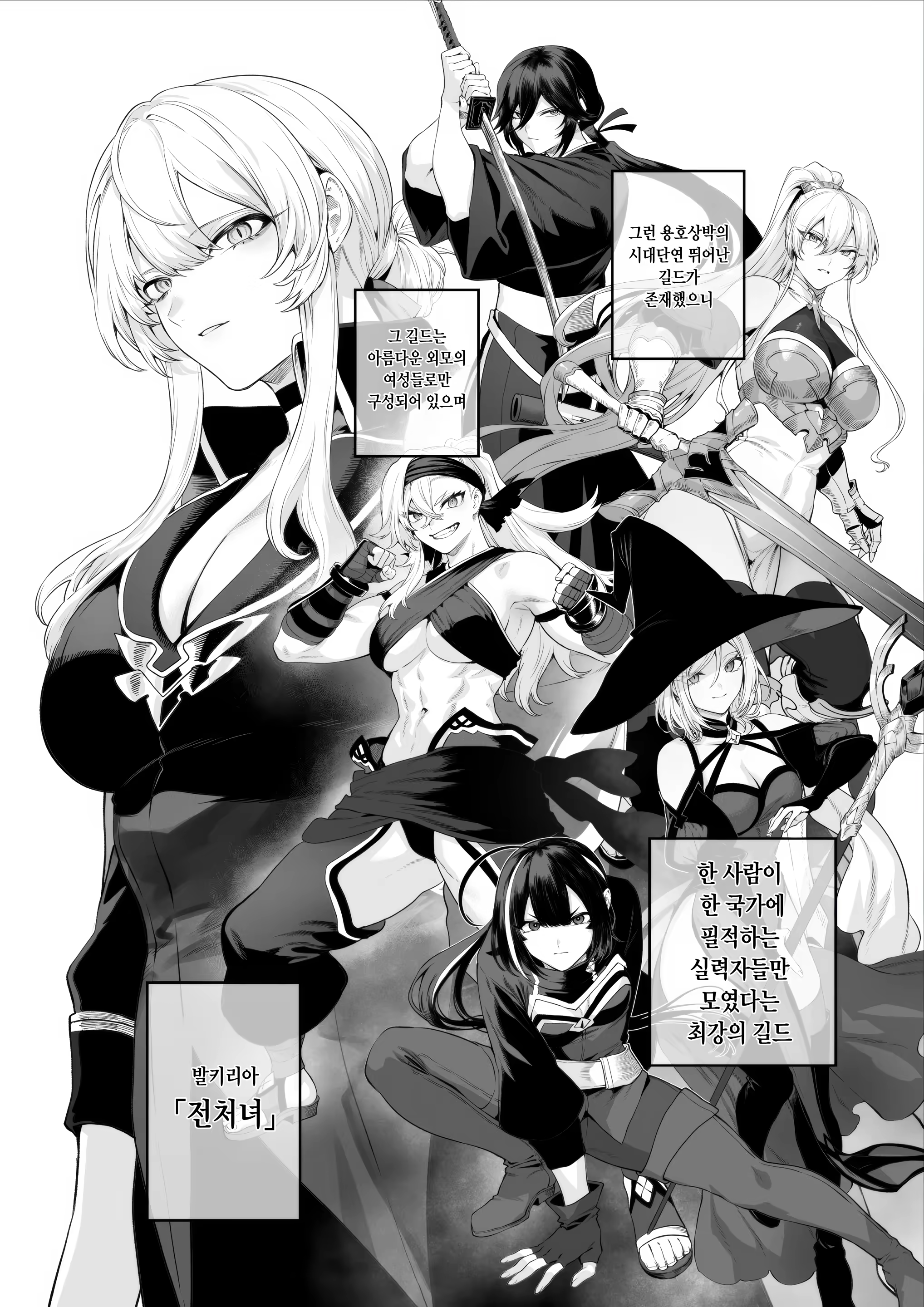 Content 3239376 - 4 페이지