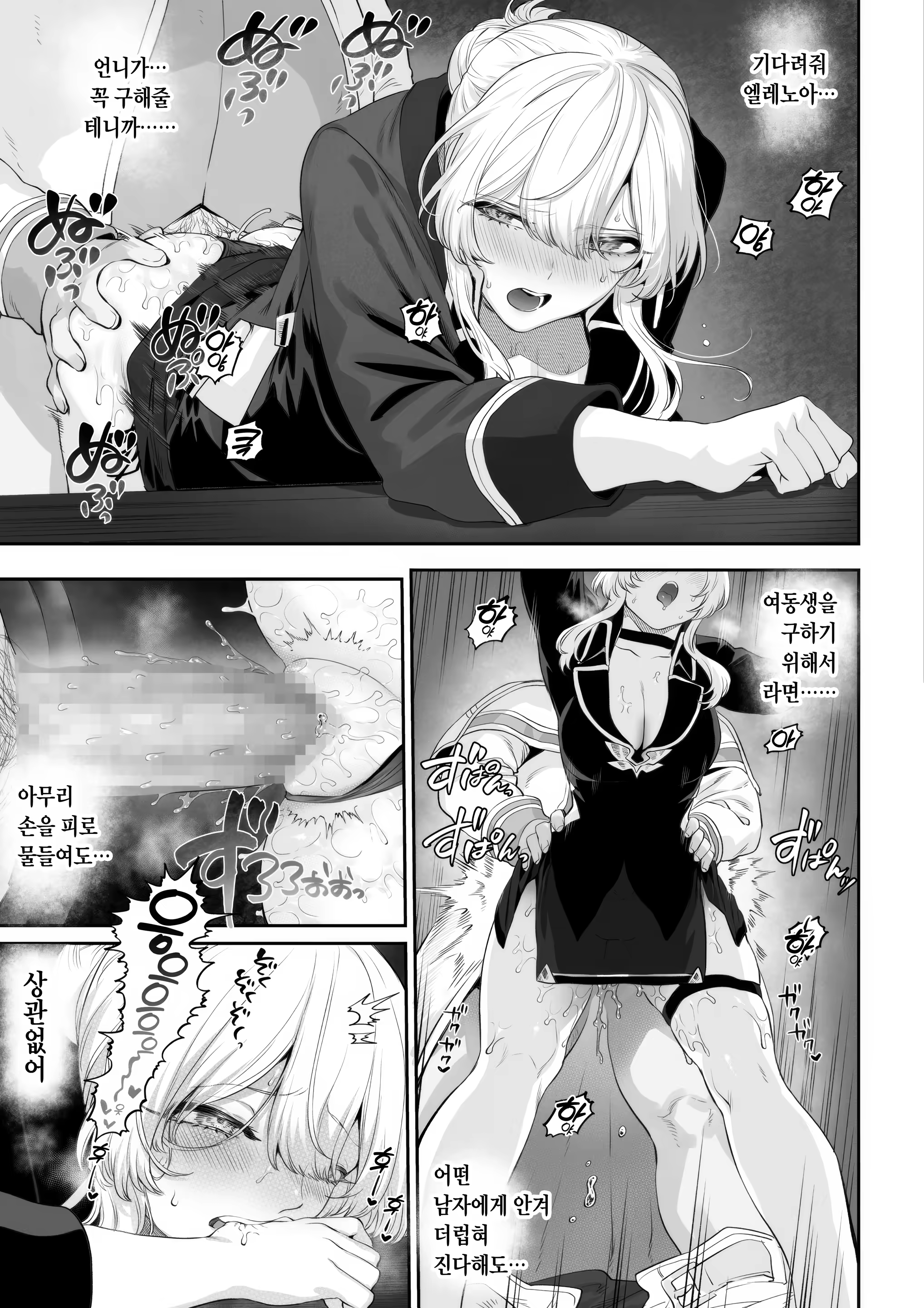 Content 3239376 - 49 페이지