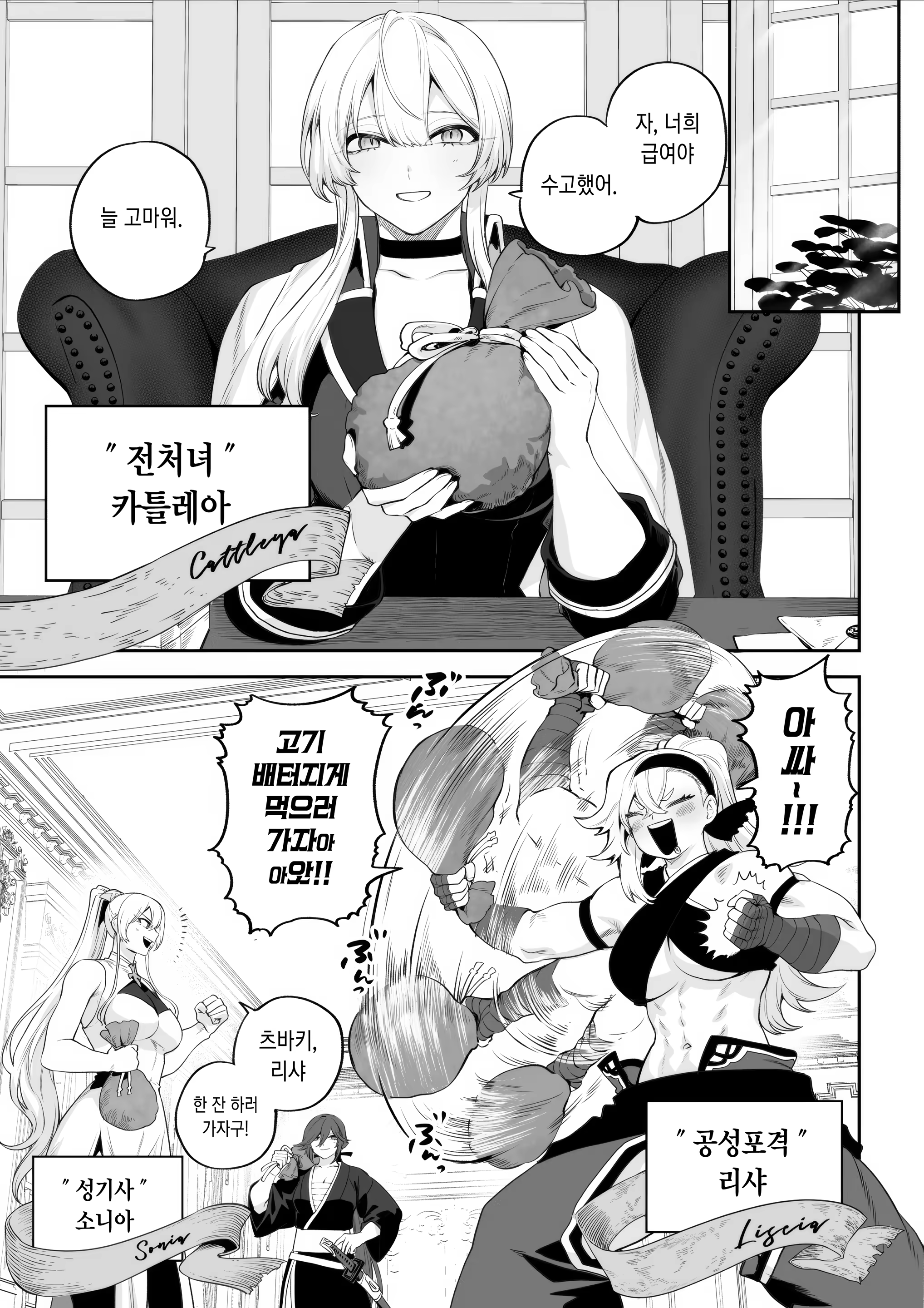 Content 3239376 - 5 페이지