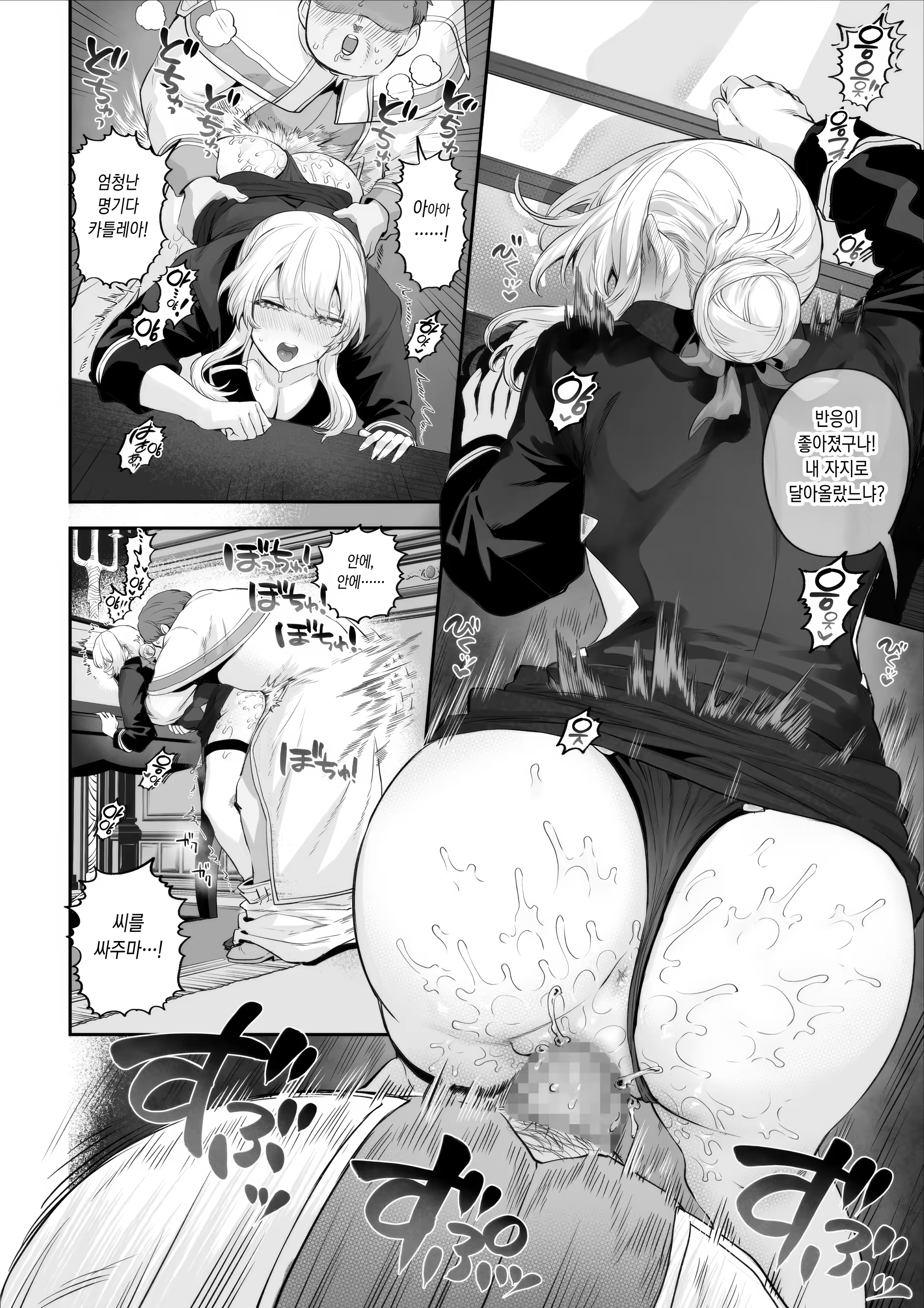 Content 3239376 - 50 페이지