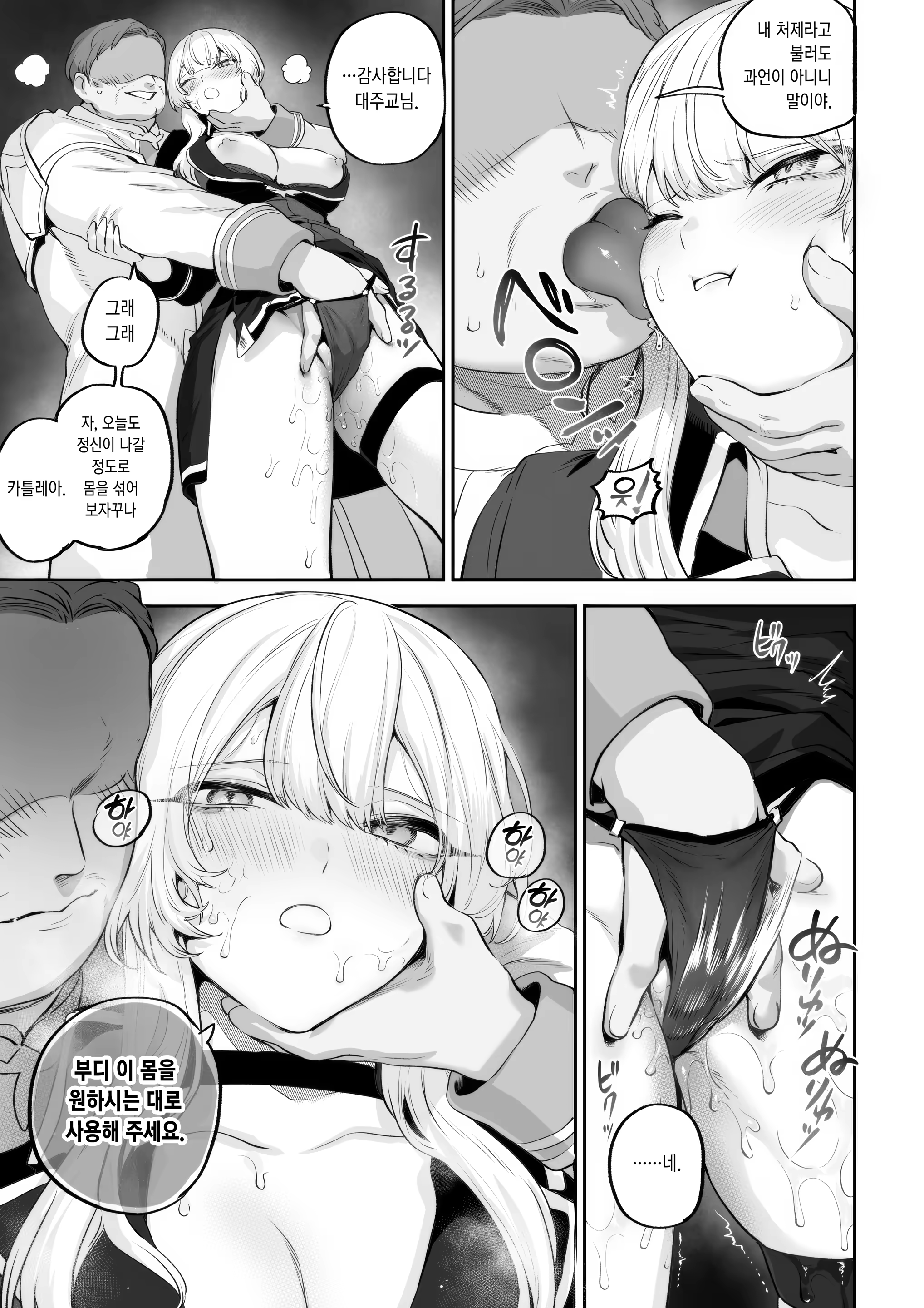 Content 3239376 - 55 페이지
