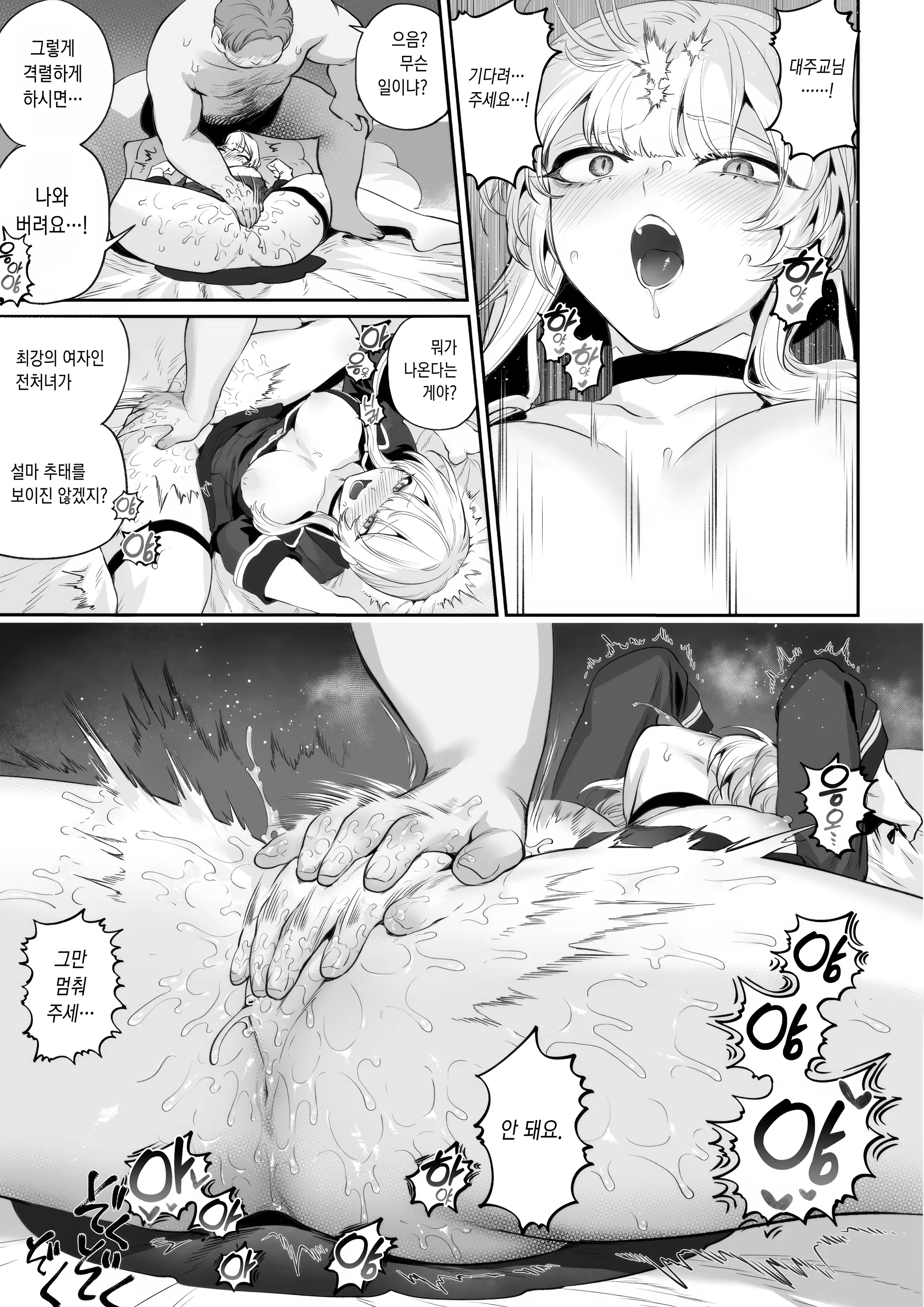Content 3239376 - 59 페이지