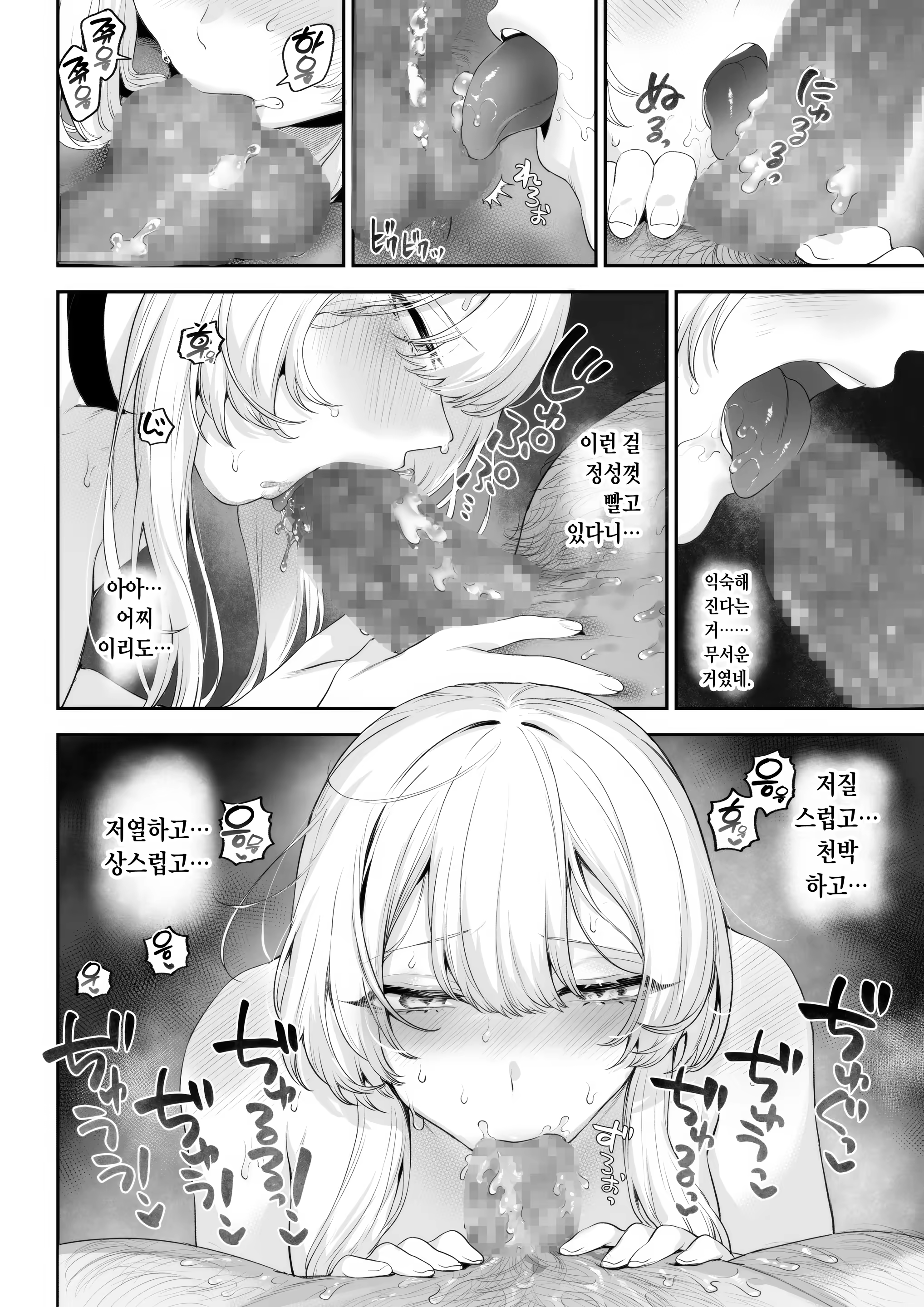 Content 3239376 - 78 페이지