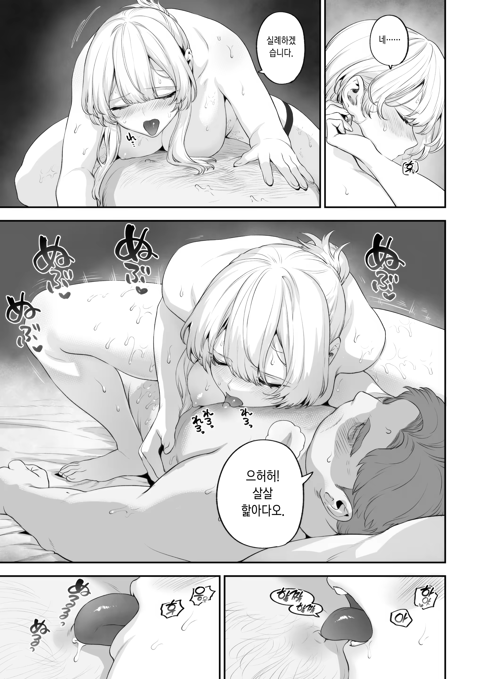 Content 3239376 - 85 페이지