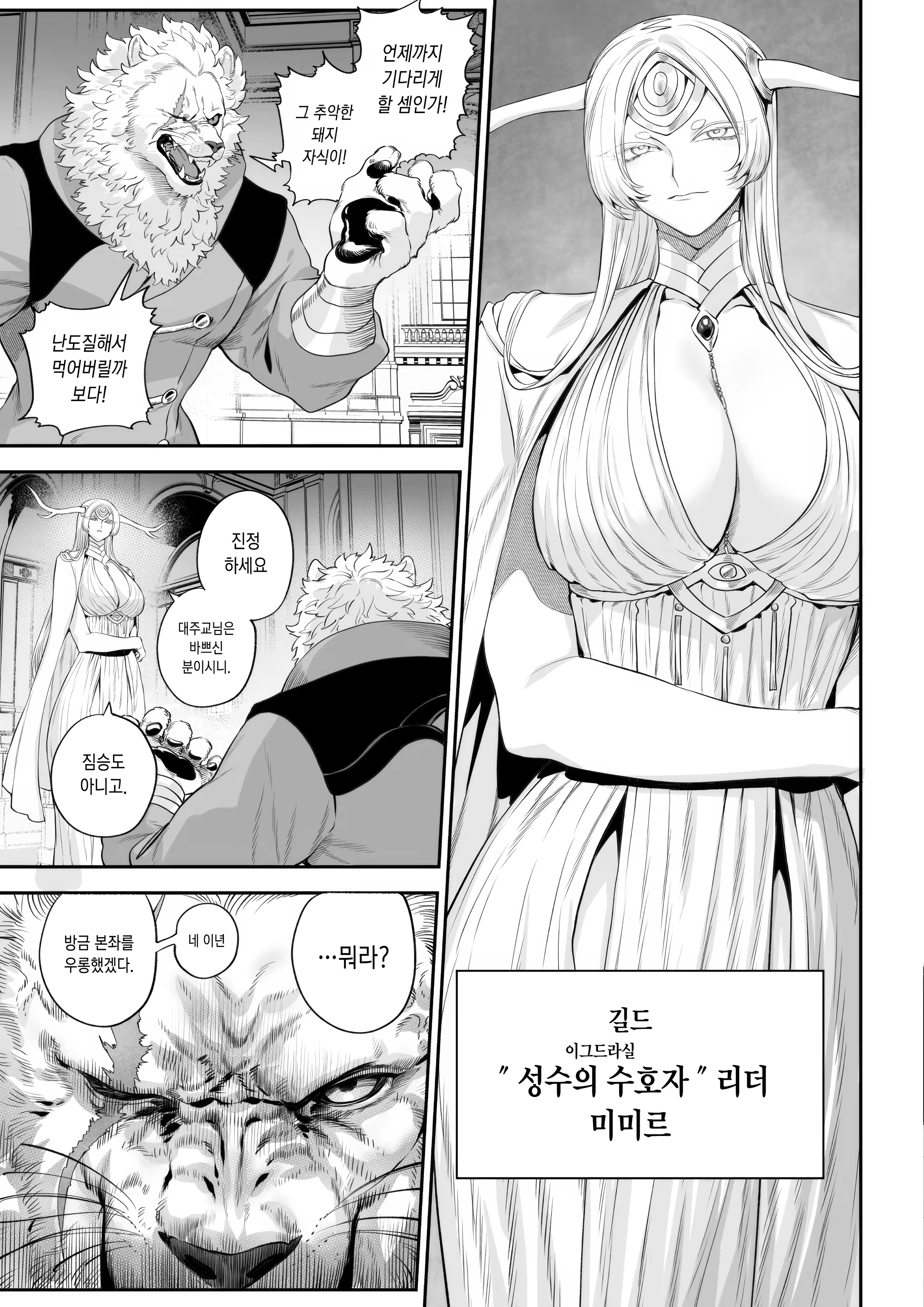 Content 3239376 - 9 페이지