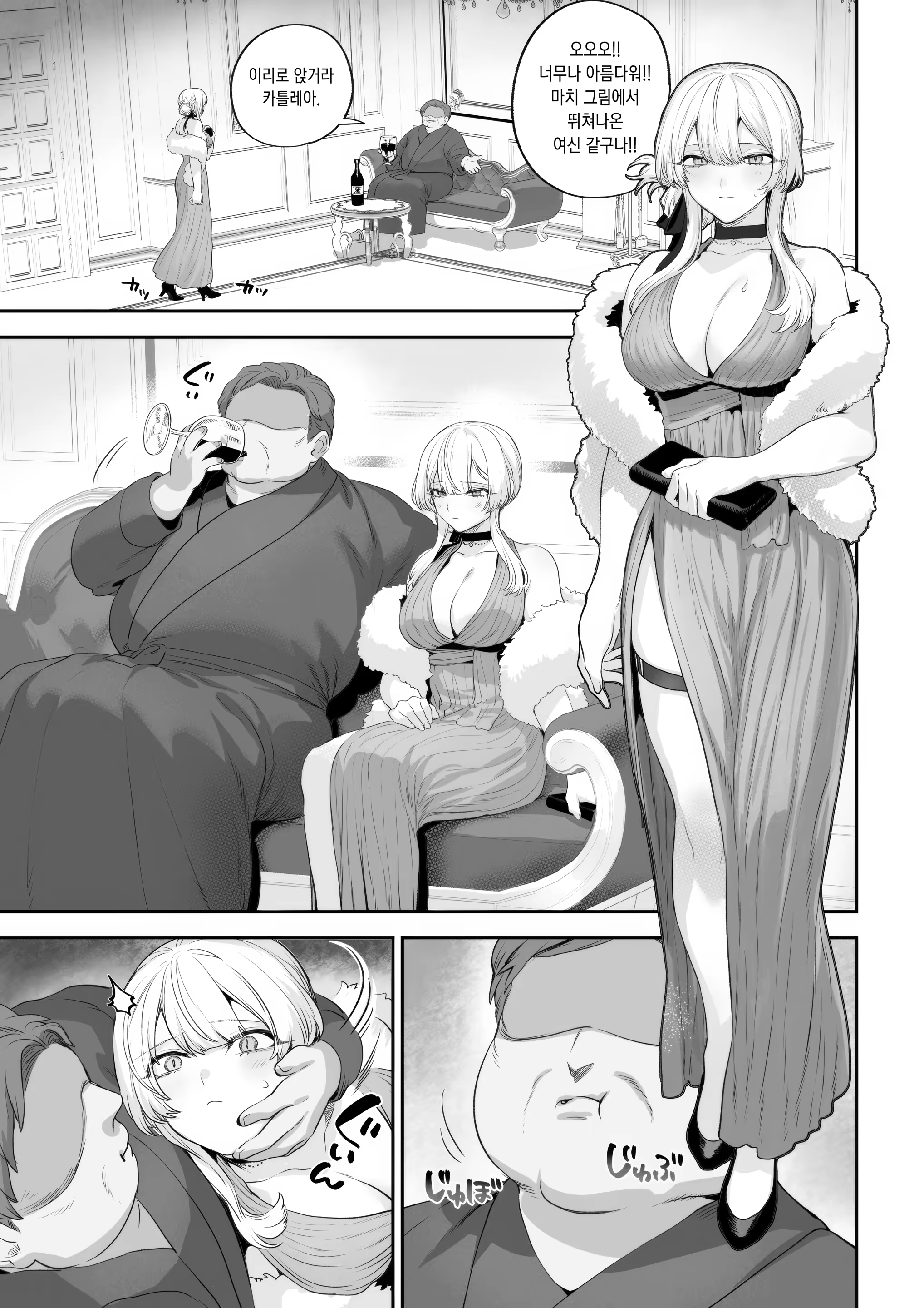 Content 3239376 - 91 페이지