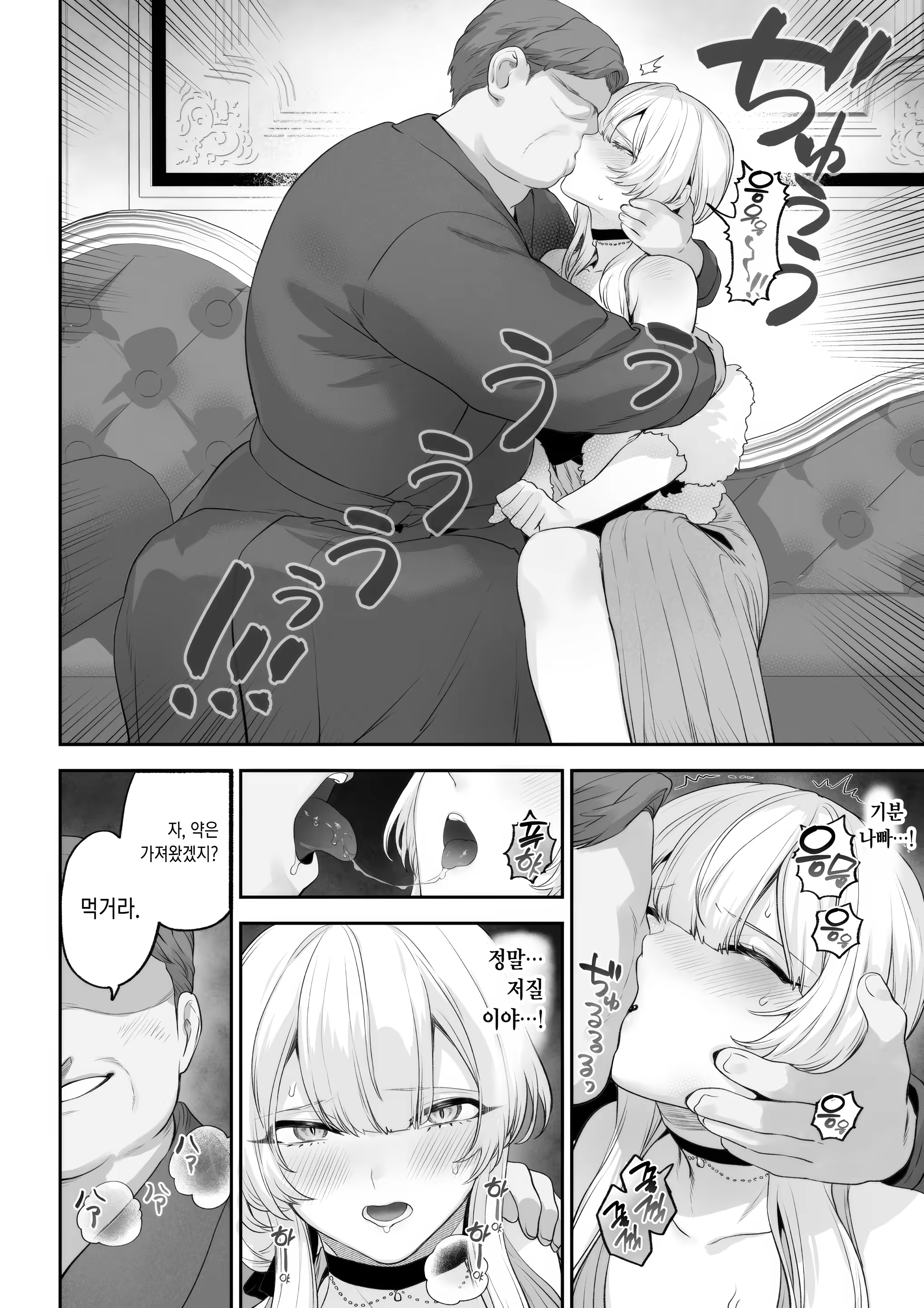 Content 3239376 - 92 페이지