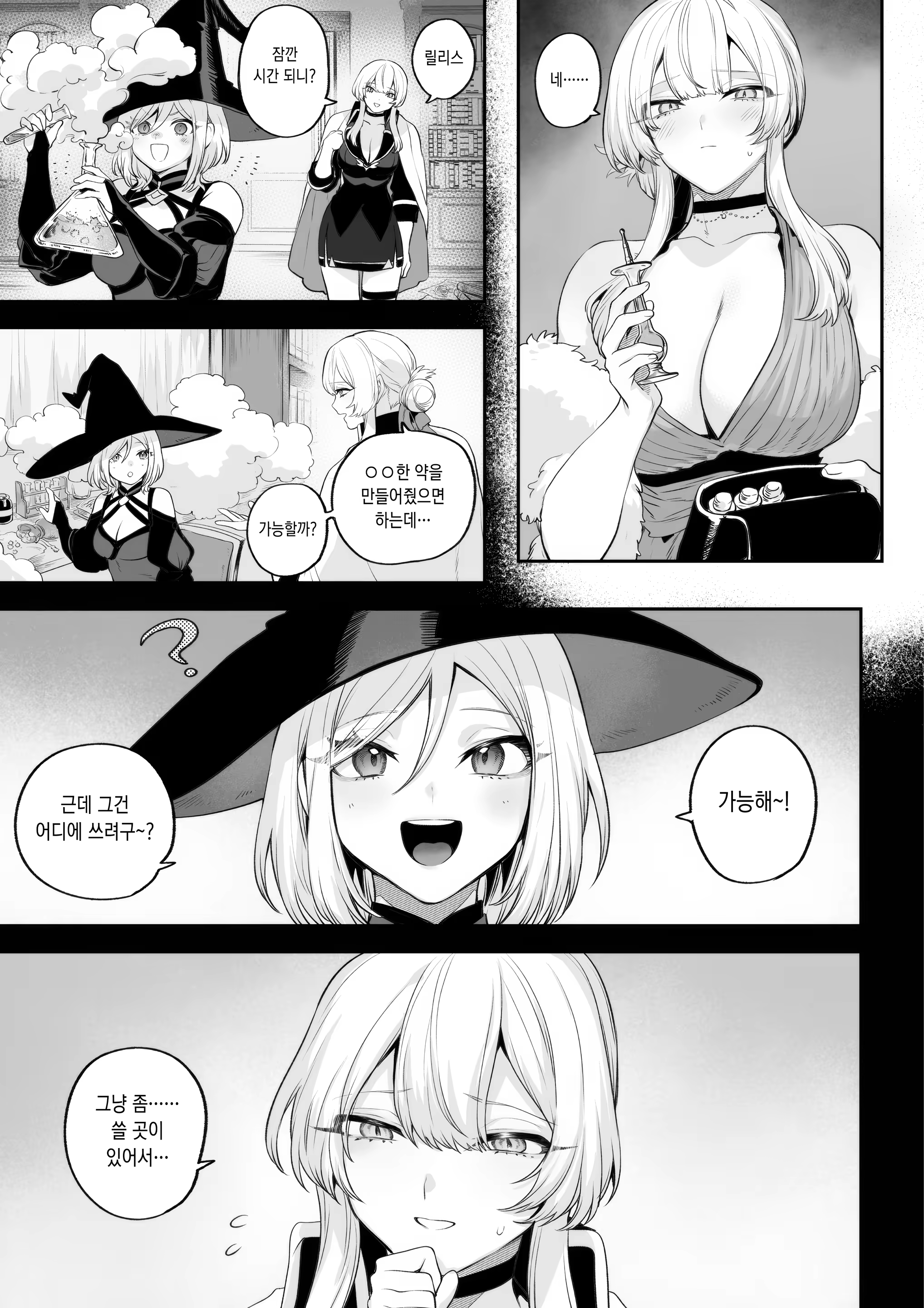 Content 3239376 - 93 페이지