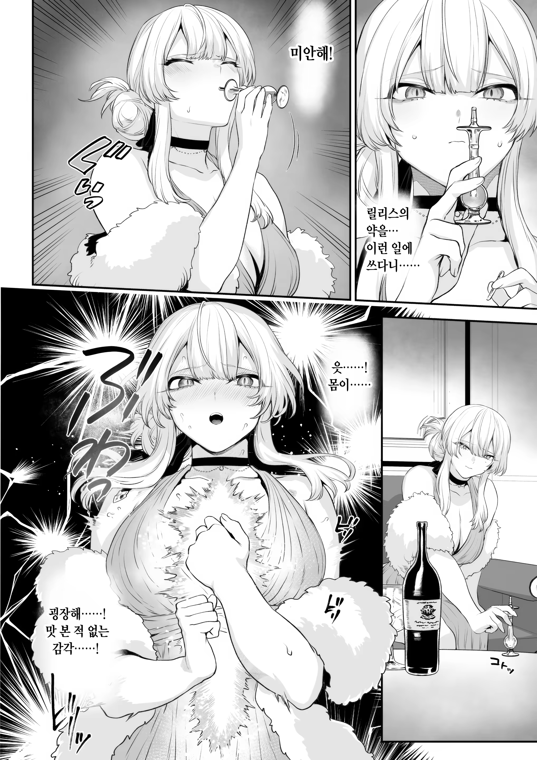 Content 3239376 - 94 페이지