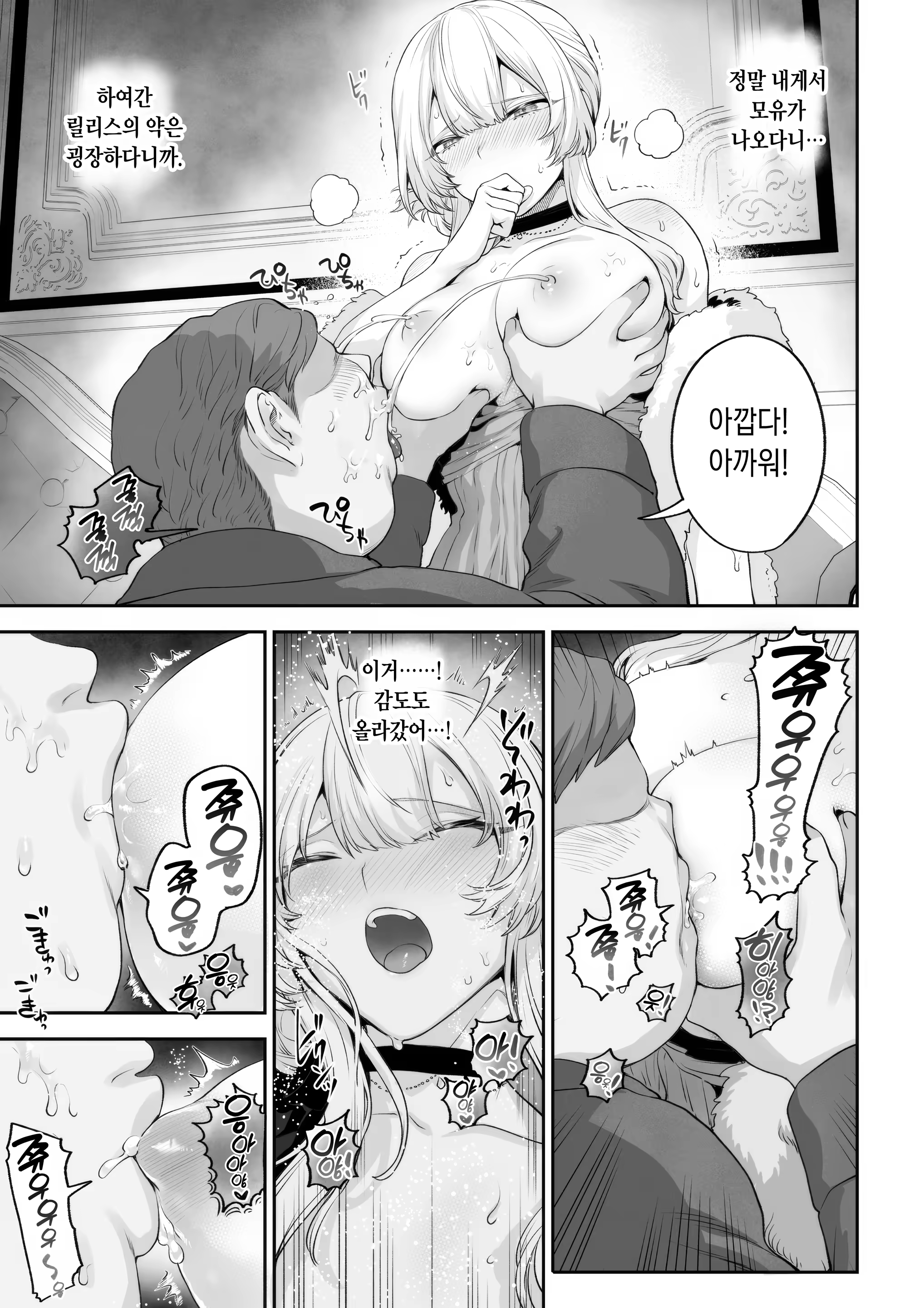 Content 3239376 - 97 페이지