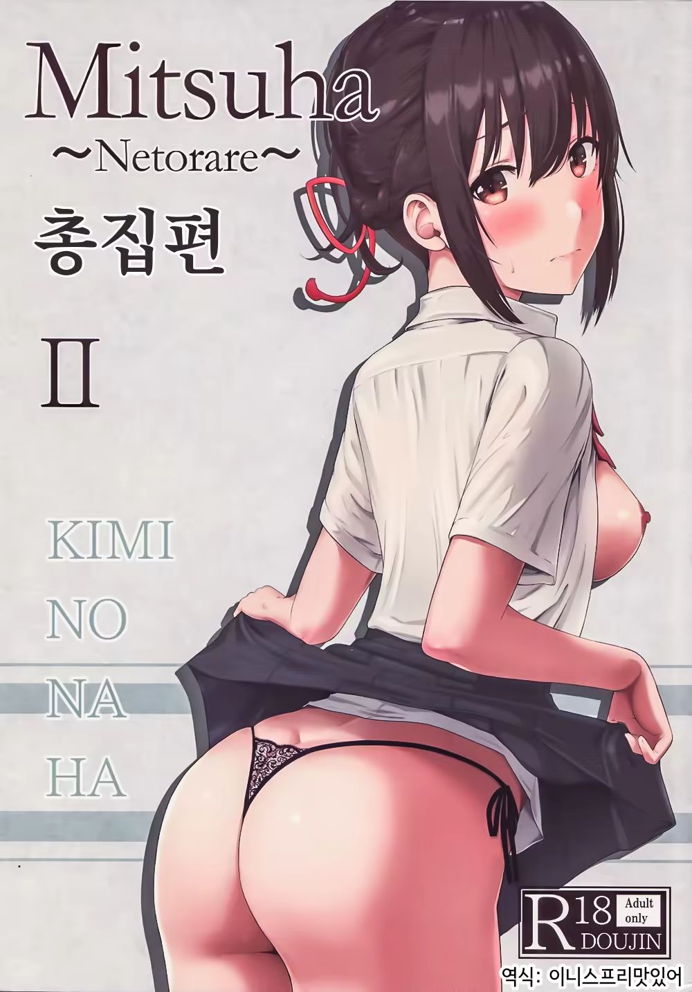 Content 3239829 - 1 페이지