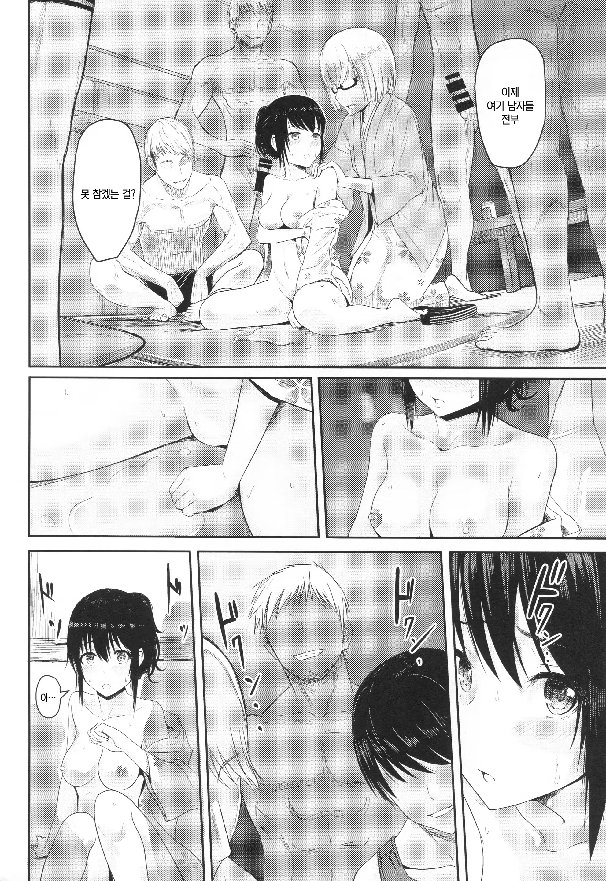 Content 3239829 - 17 페이지