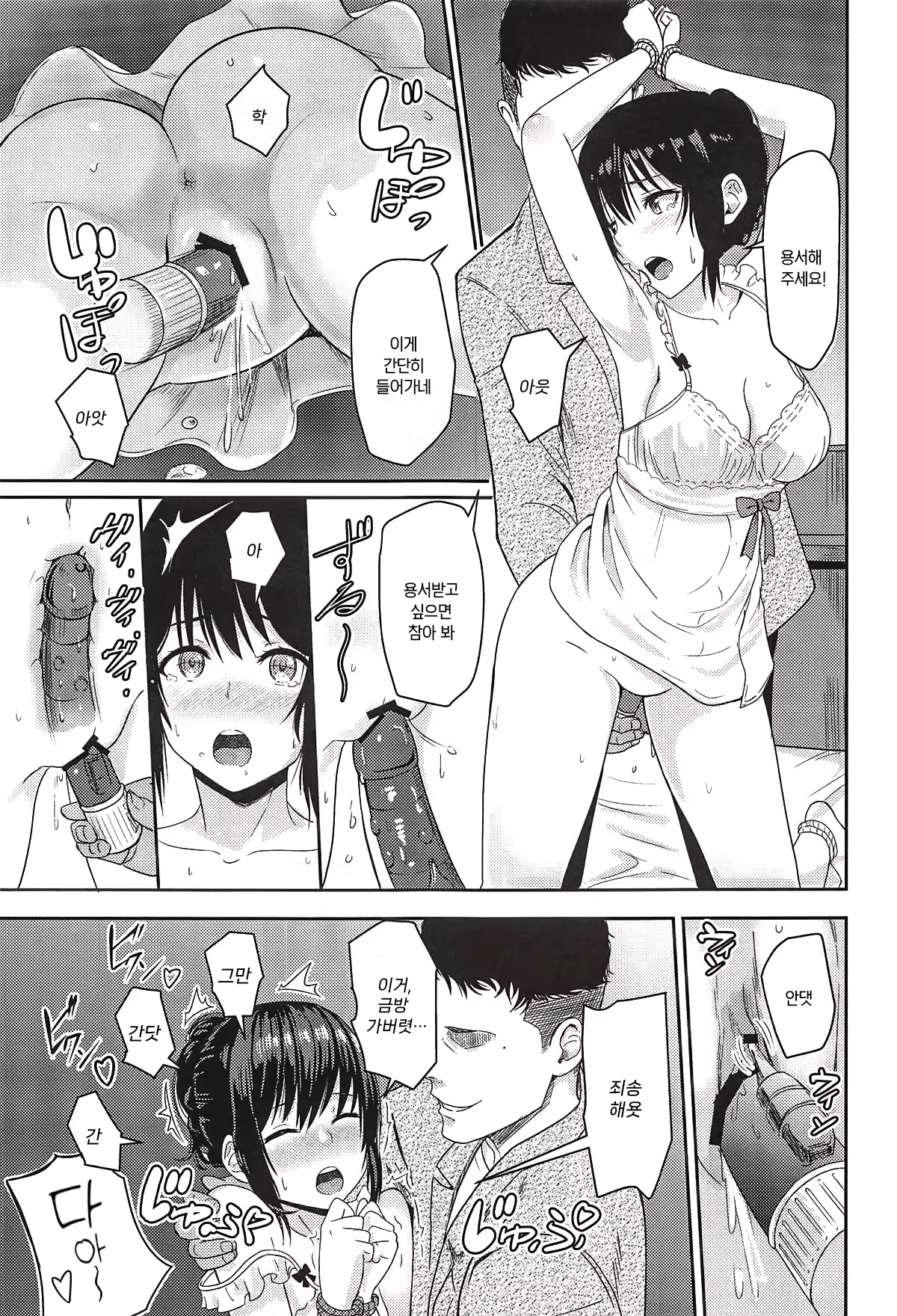 Content 3239829 - 64 페이지