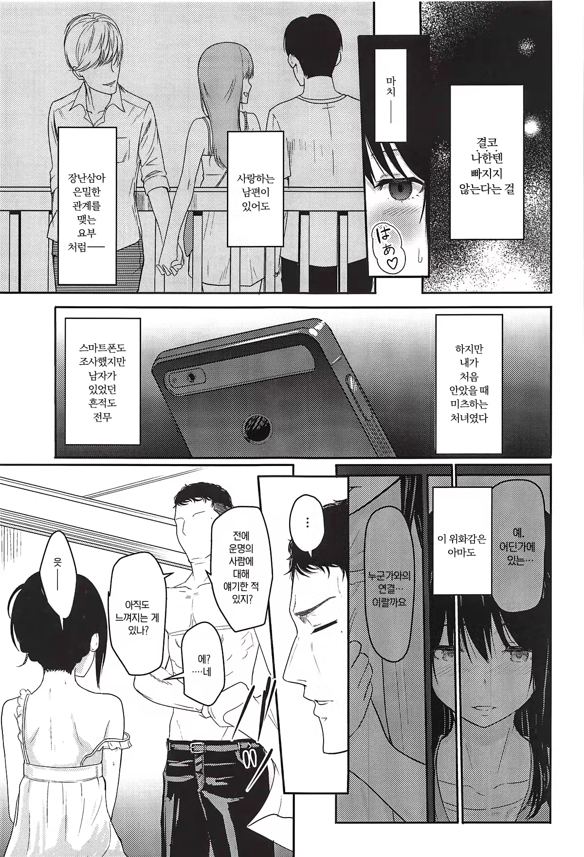 Content 3239829 - 66 페이지
